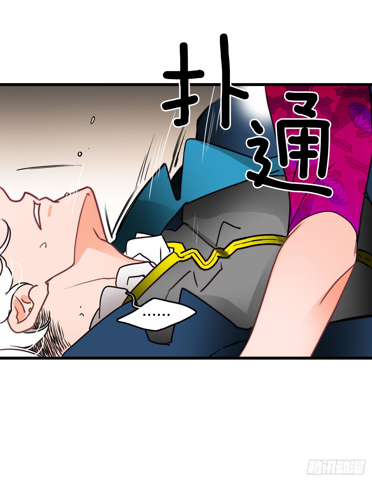 28.喝醉的舒尔茨(1/2)-第29话