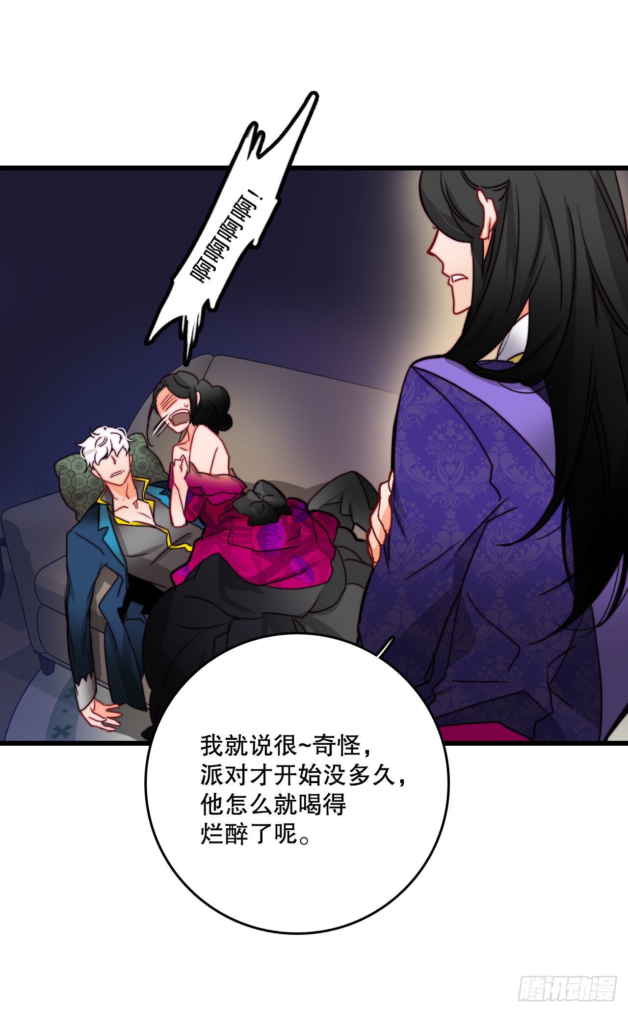 28.喝醉的舒尔茨(1/2)-第29话