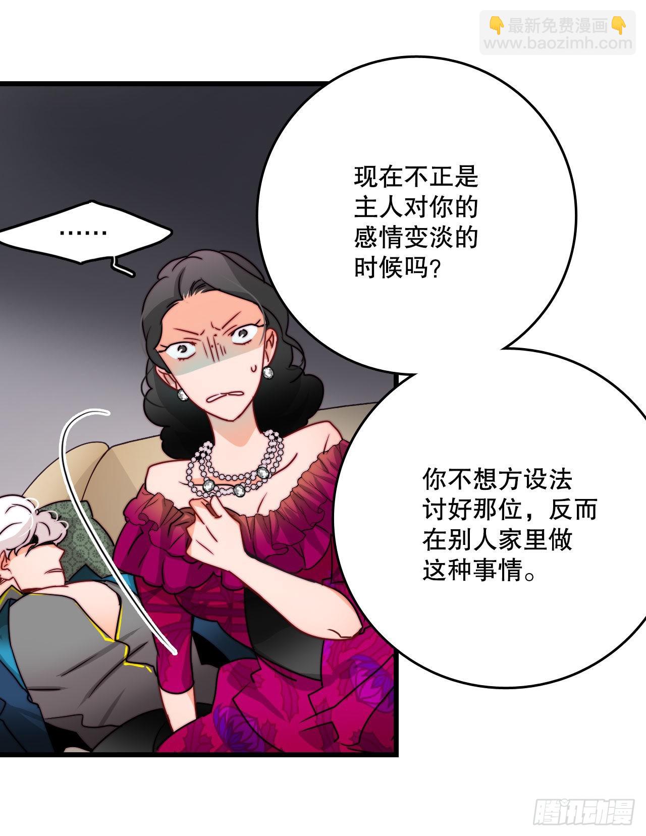 28.喝醉的舒尔茨(1/2)-第29话
