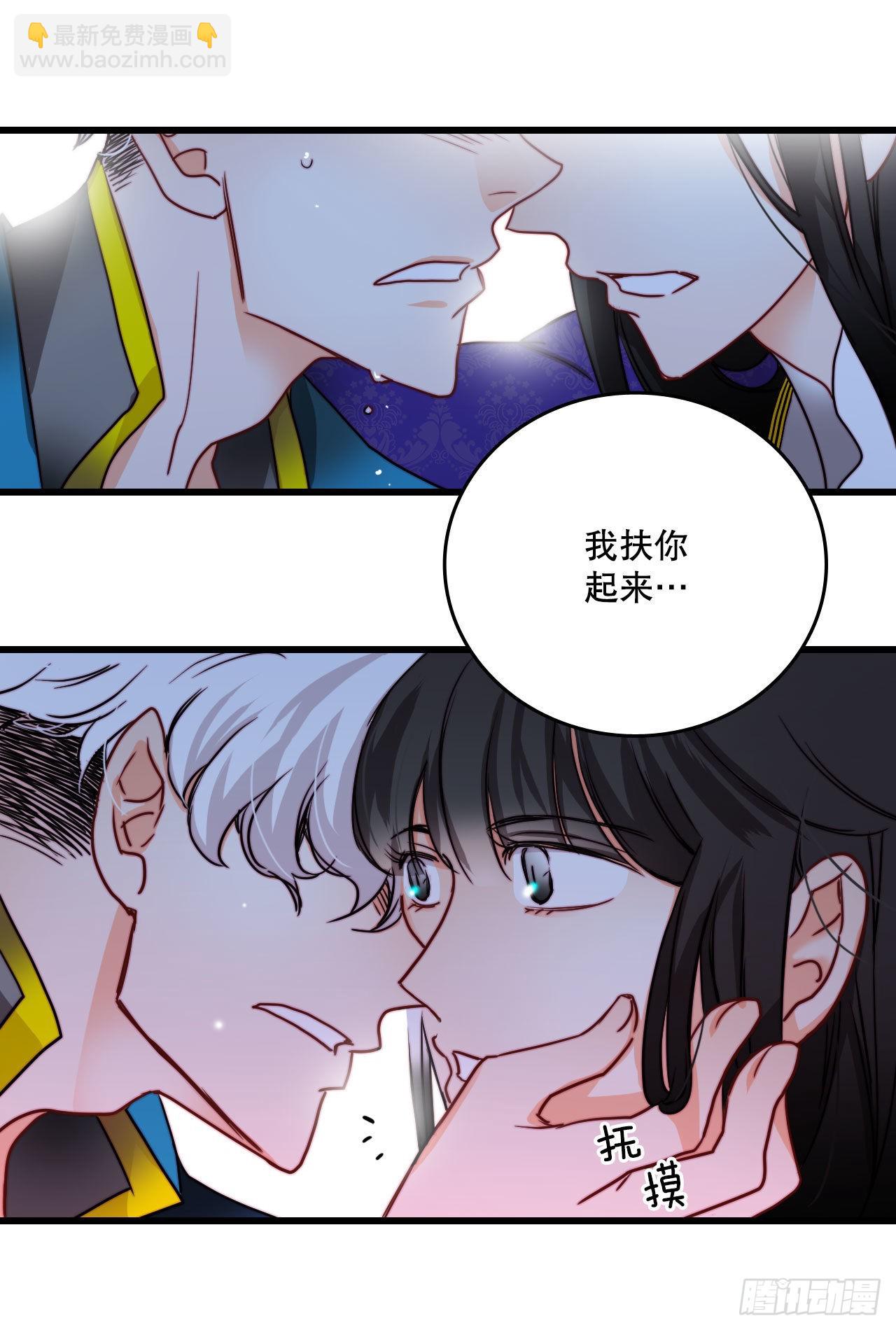 28.喝醉的舒尔茨(1/2)-第29话