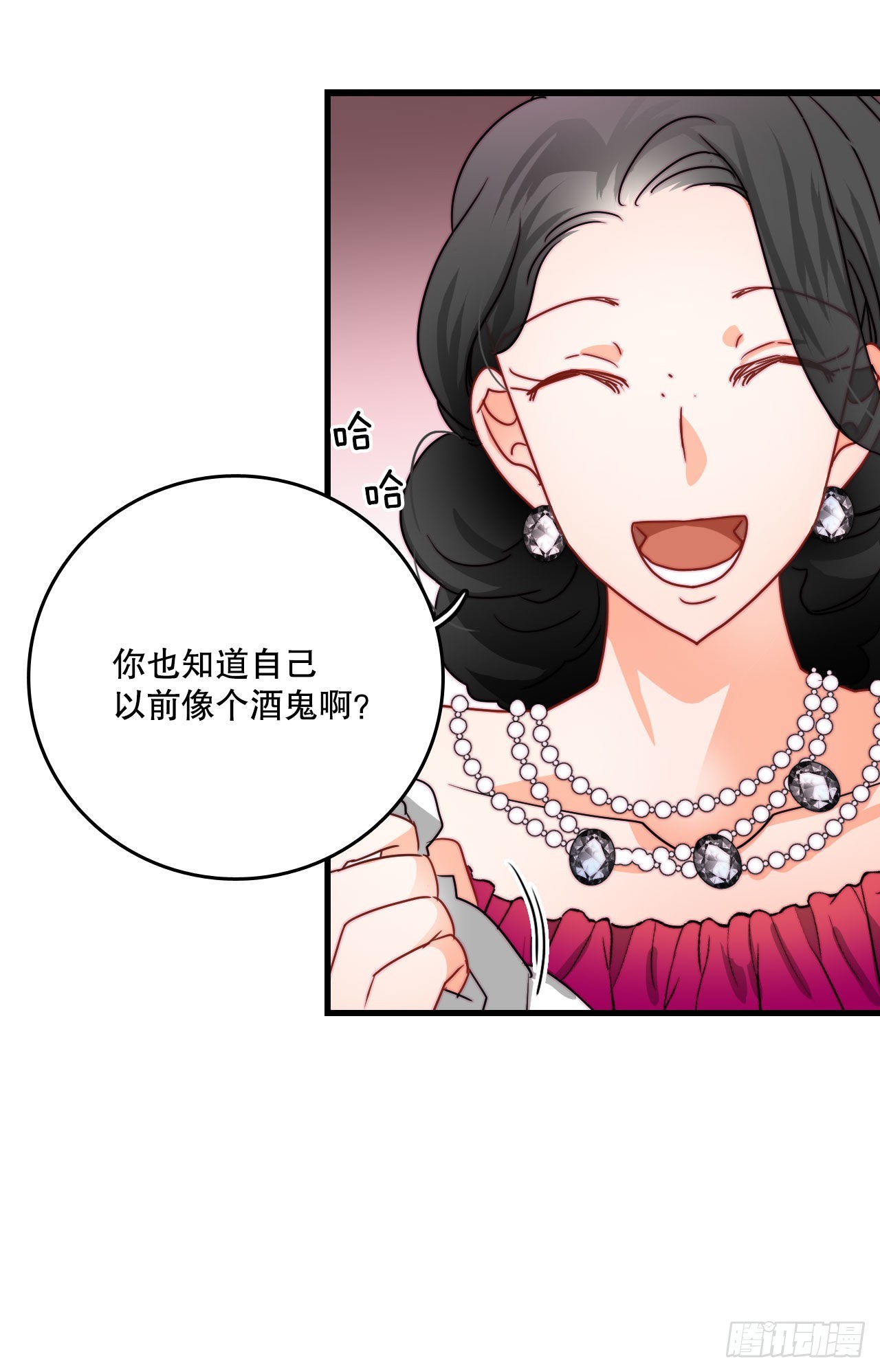 28.喝醉的舒尔茨(1/2)-第29话
