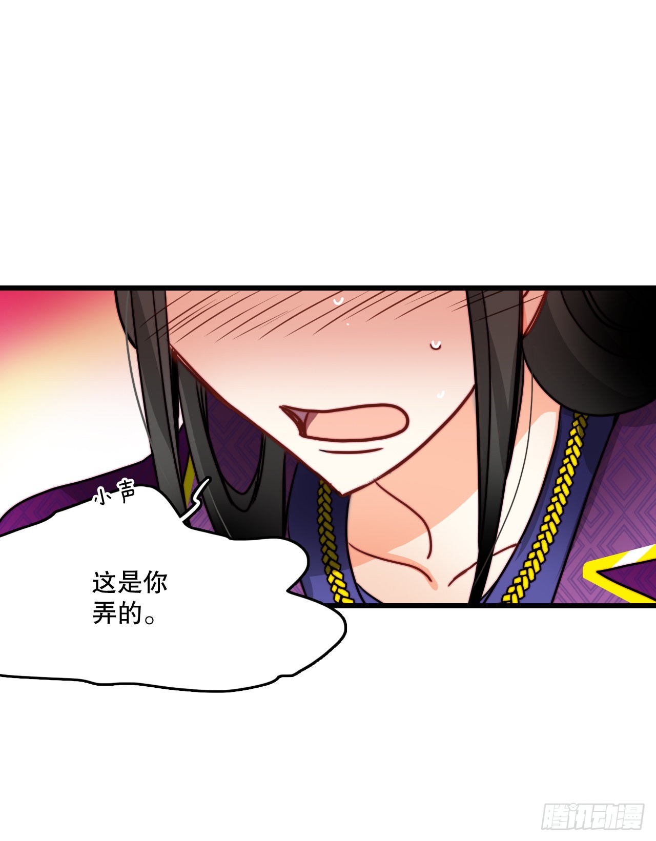 30.教训舒尔茨(1/2)-第31话