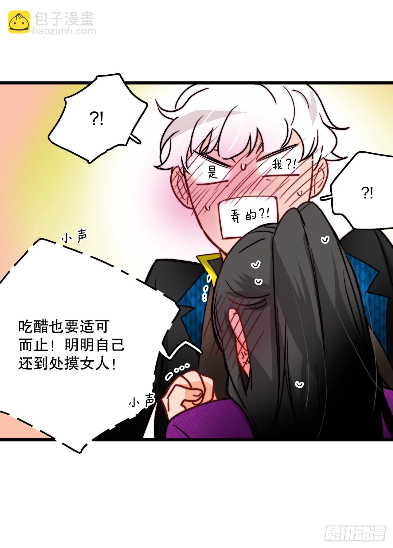 30.教训舒尔茨(1/2)-第31话