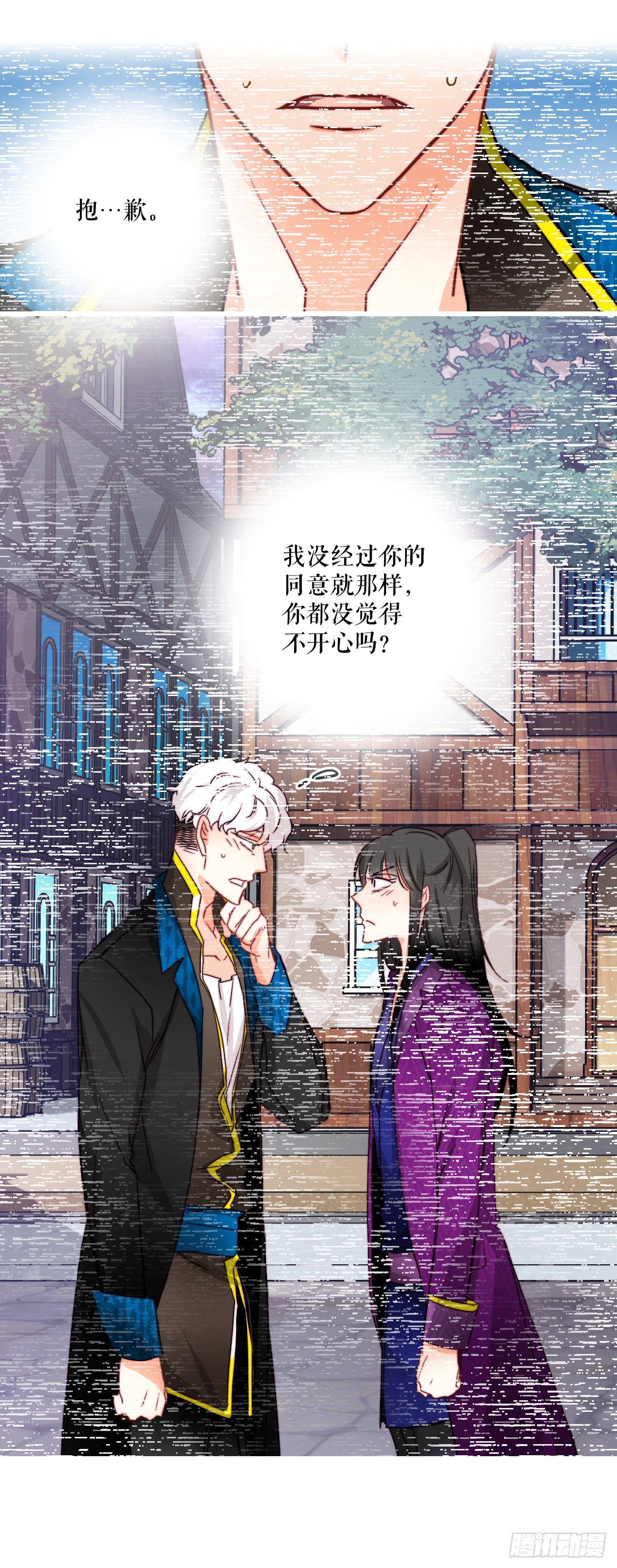 30.教训舒尔茨(1/2)-第31话