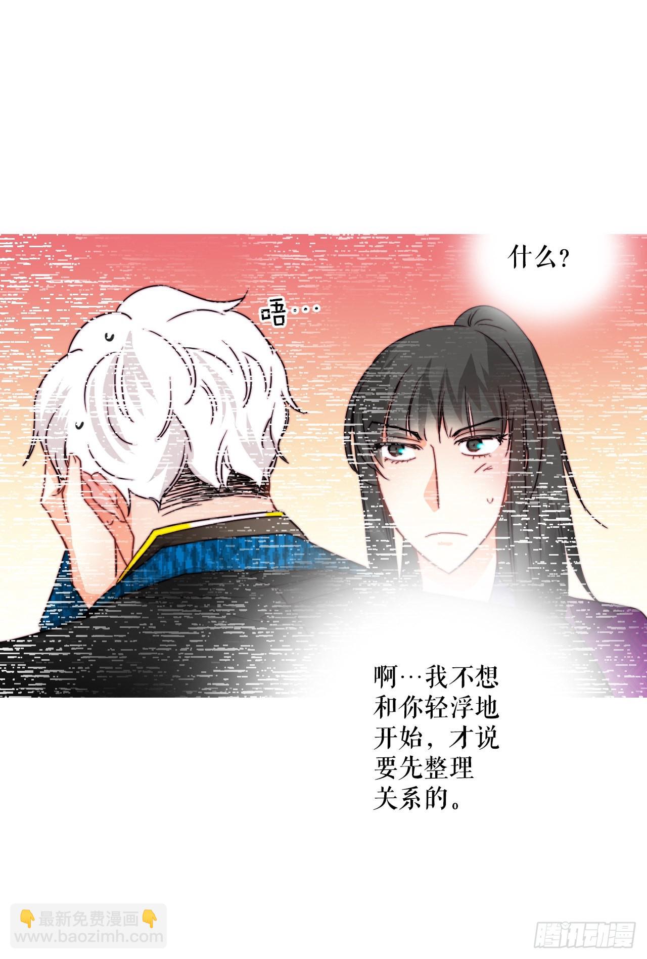 30.教训舒尔茨(1/2)-第31话