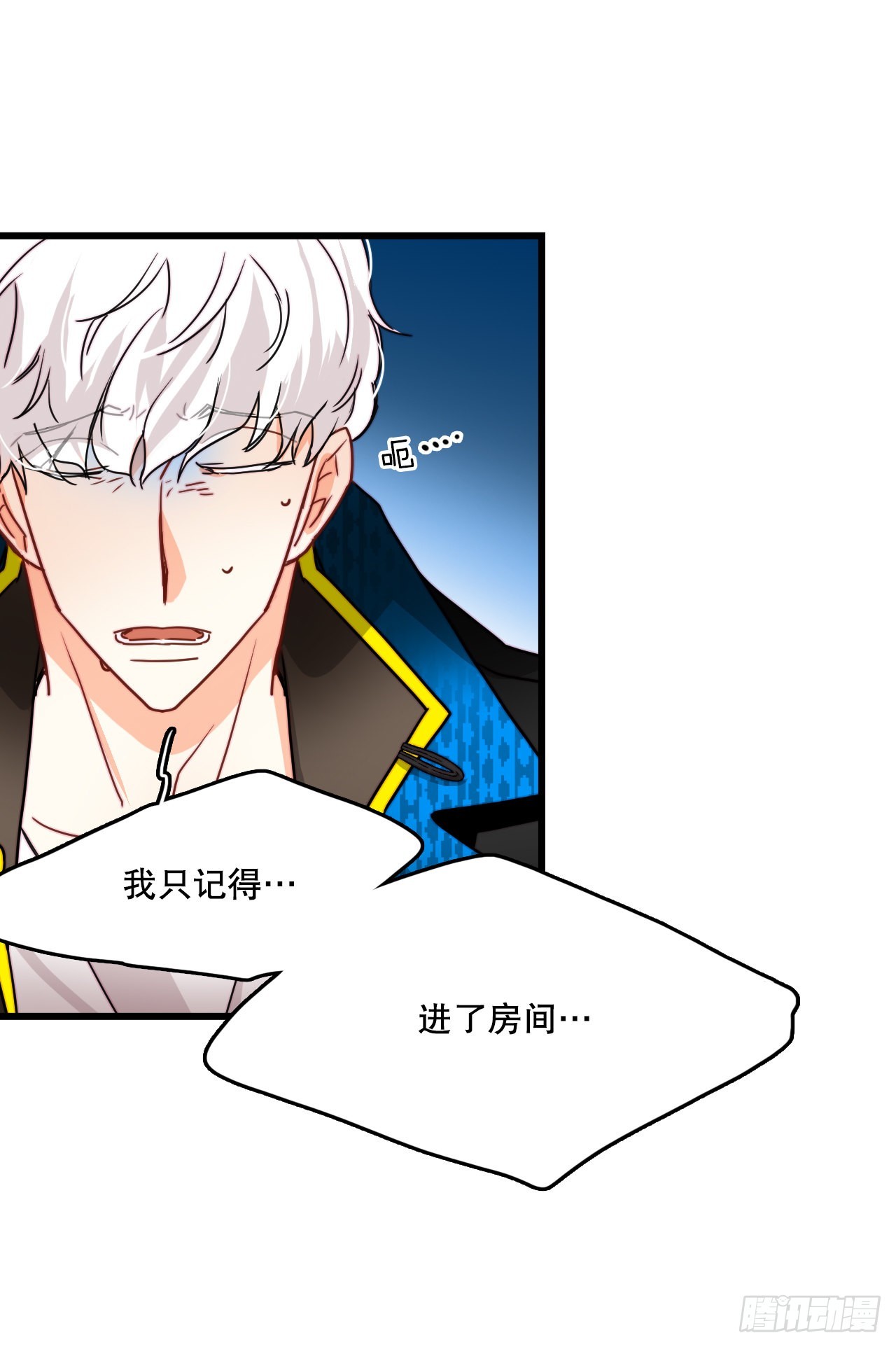 30.教训舒尔茨(1/2)-第31话