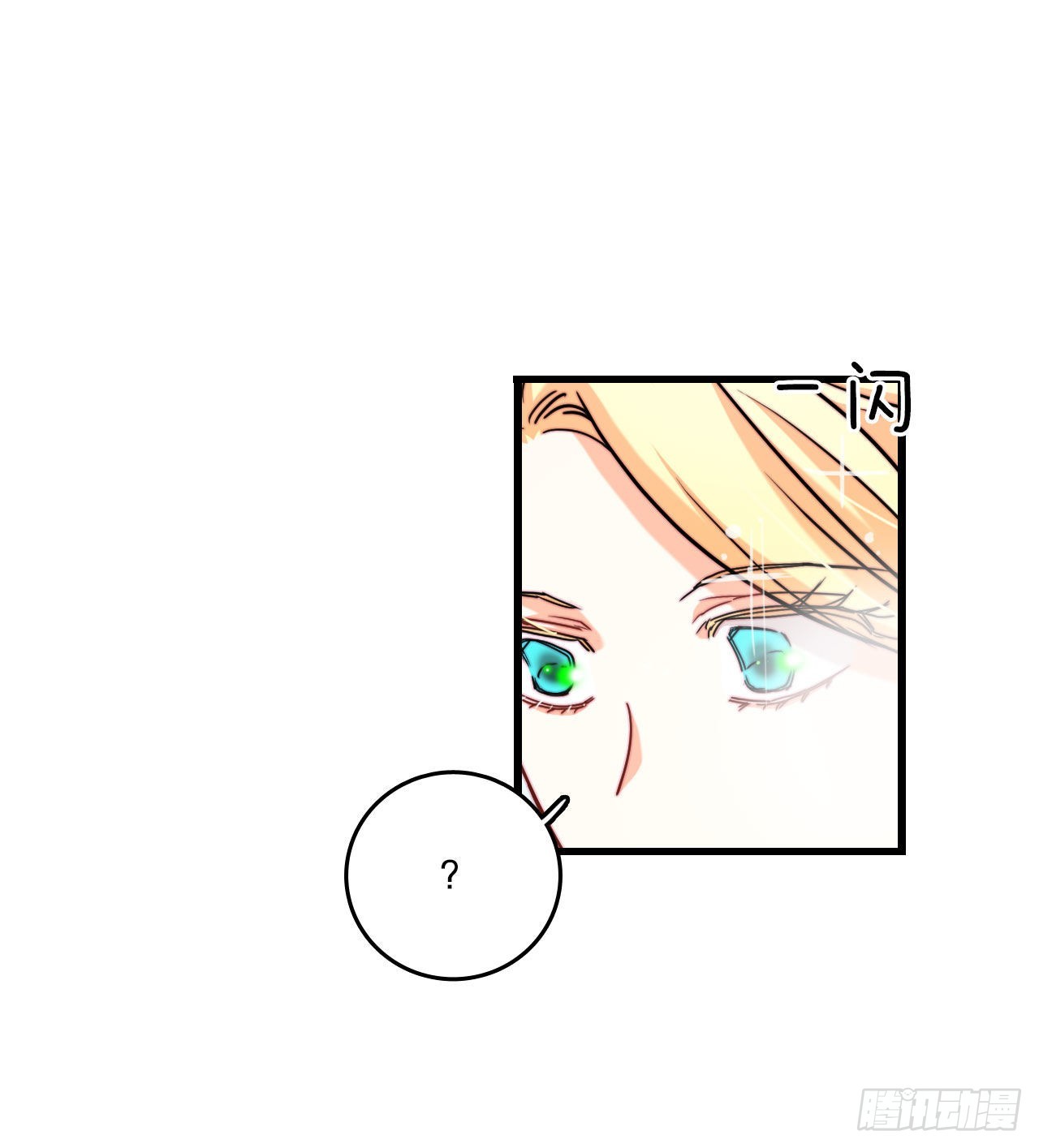 32.爱哭的女孩(1/2)-第33话