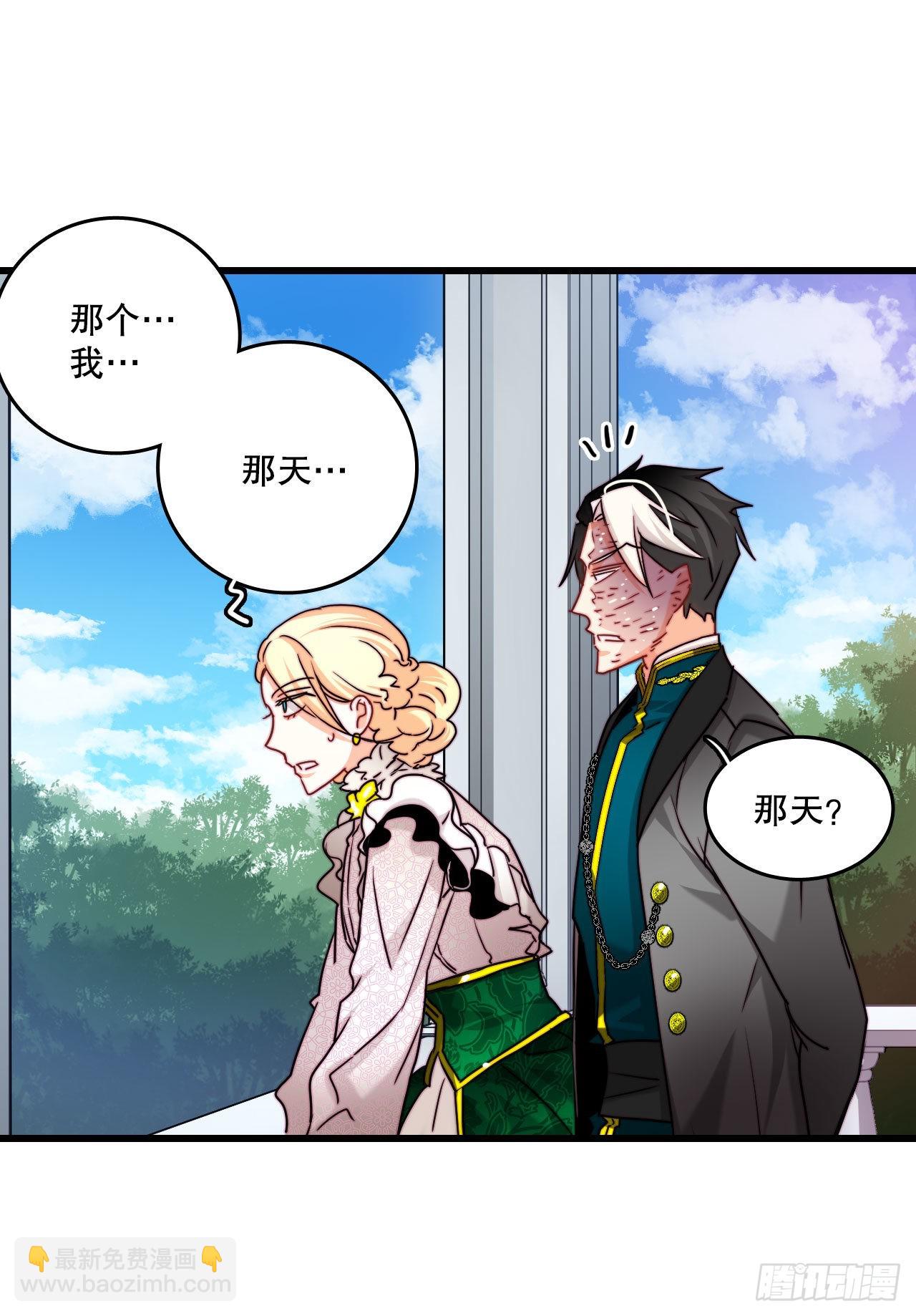 32.爱哭的女孩(1/2)-第33话