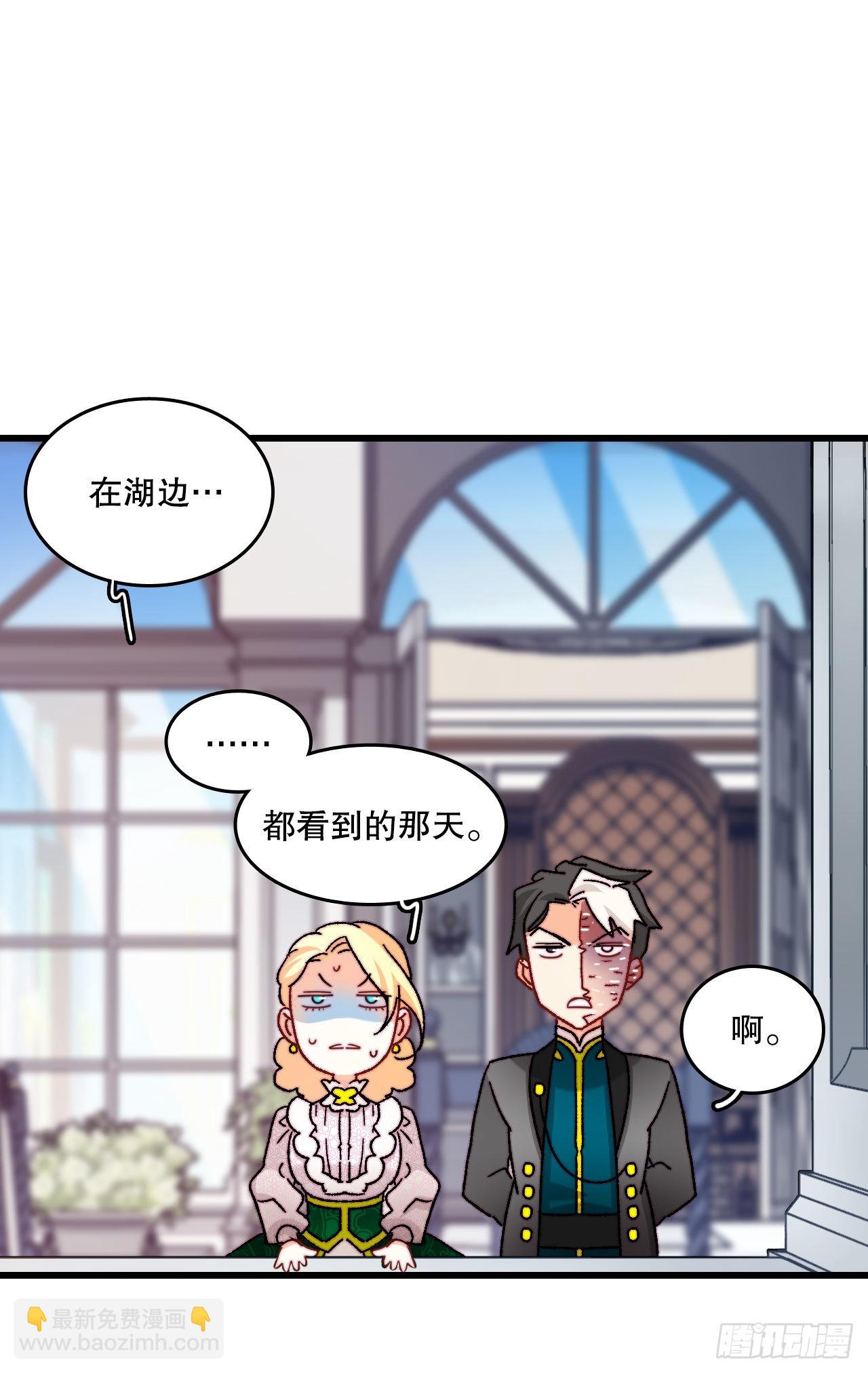 32.爱哭的女孩(1/2)-第33话