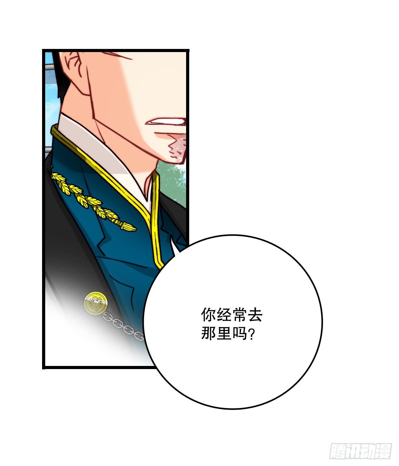 32.爱哭的女孩(1/2)-第33话