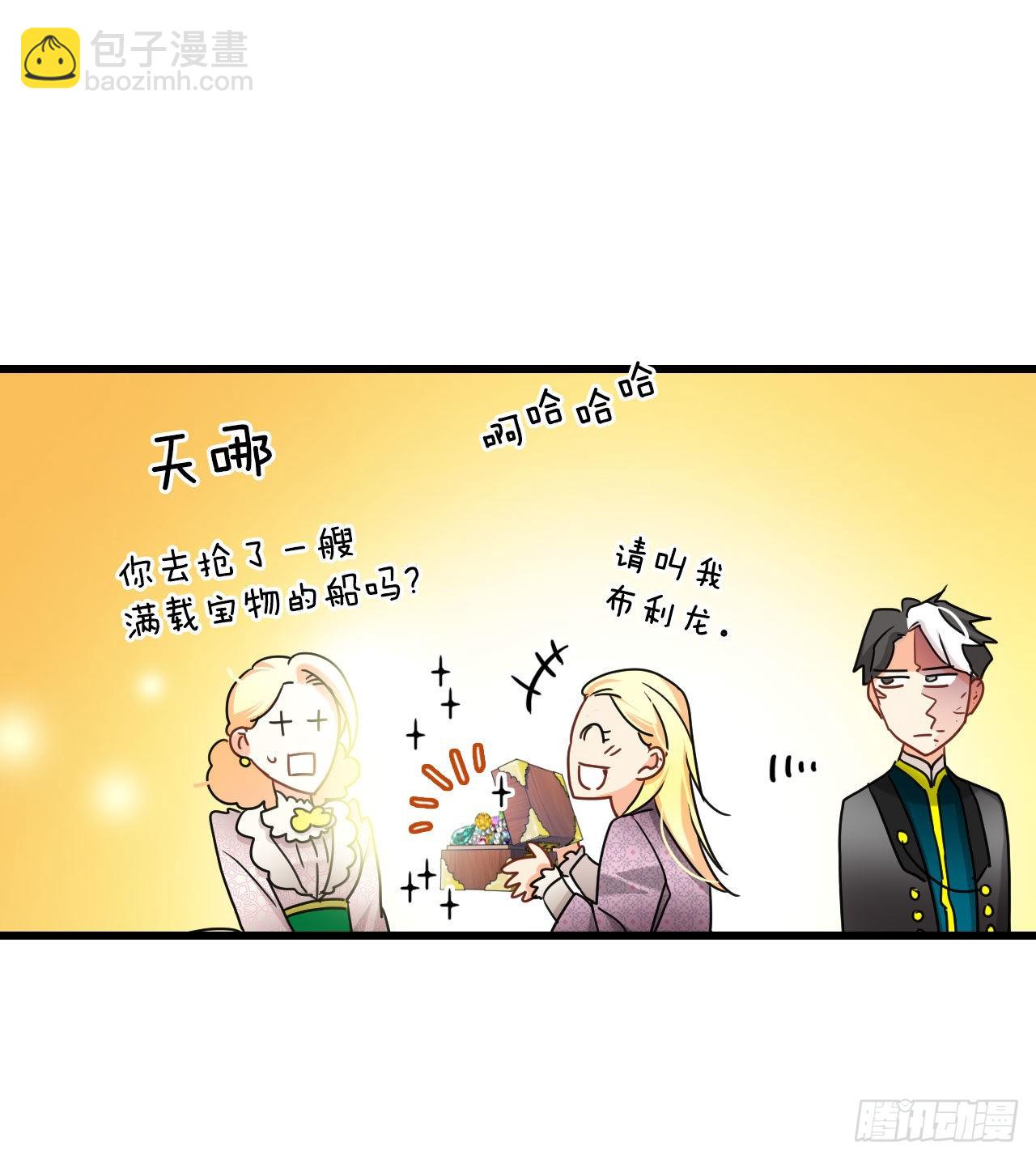 32.爱哭的女孩(1/2)-第33话