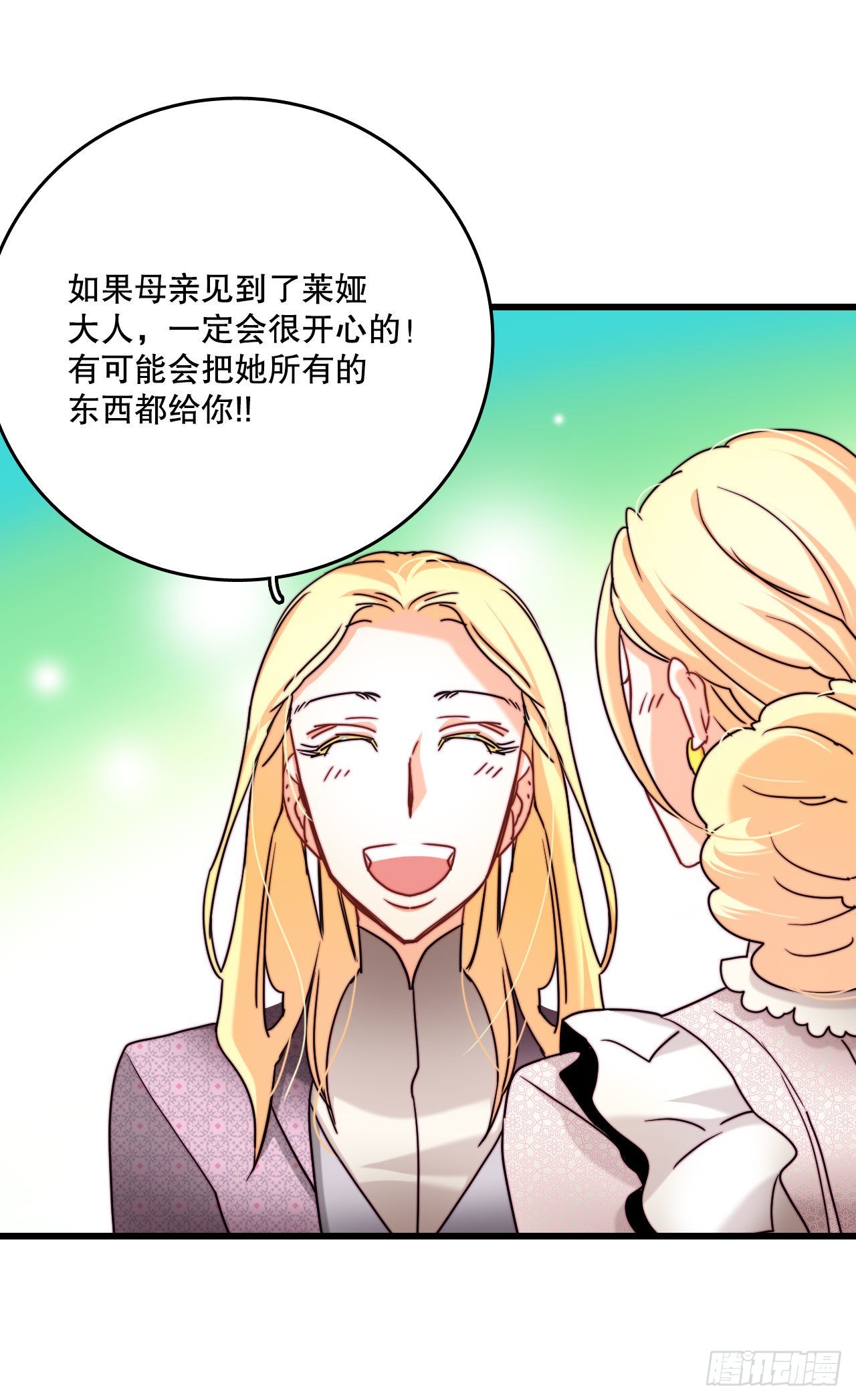 32.爱哭的女孩(1/2)-第33话