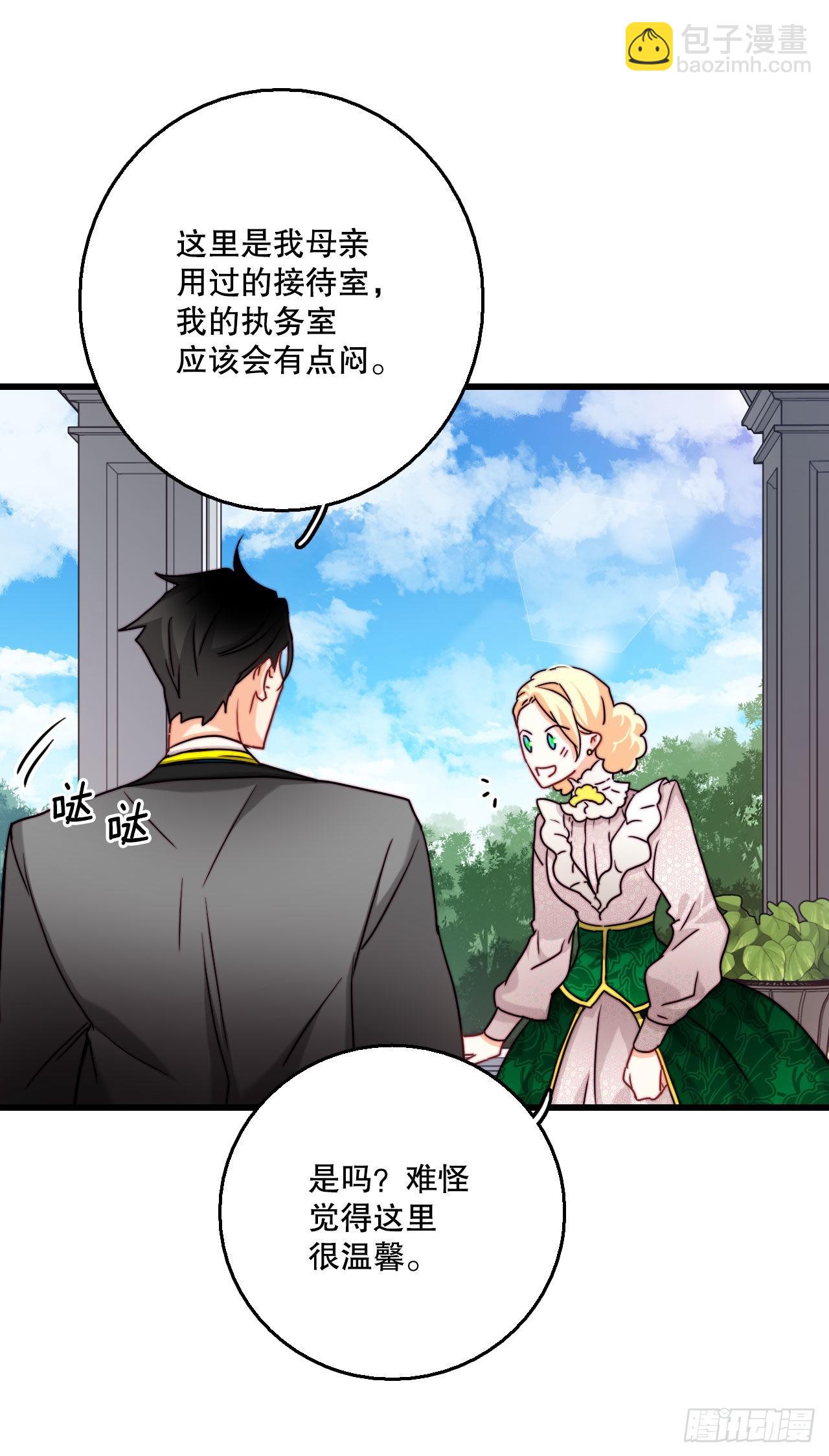32.爱哭的女孩(1/2)-第33话