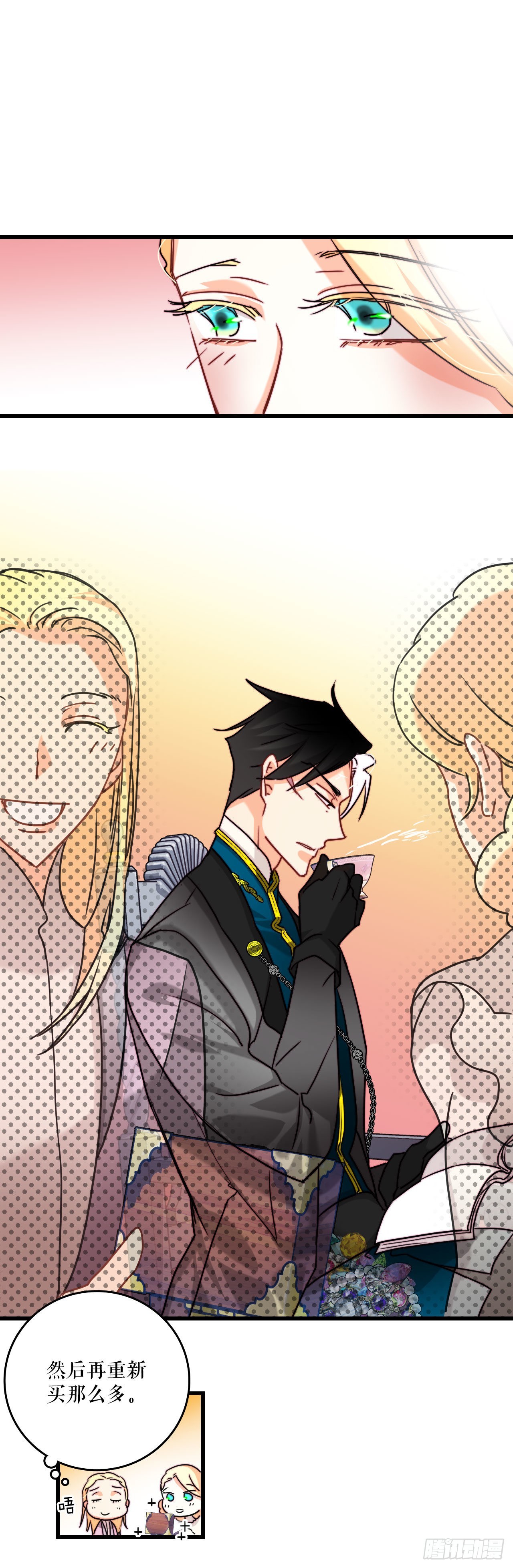 32.爱哭的女孩(1/2)-第33话