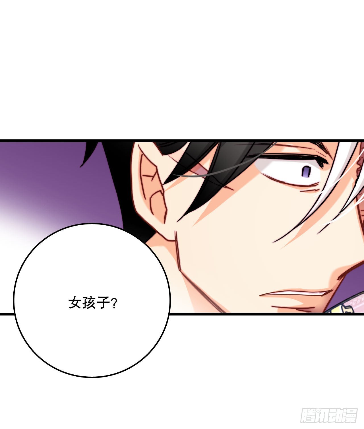 32.爱哭的女孩(1/2)-第33话