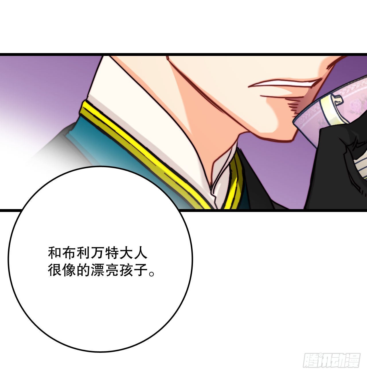32.爱哭的女孩(1/2)-第33话