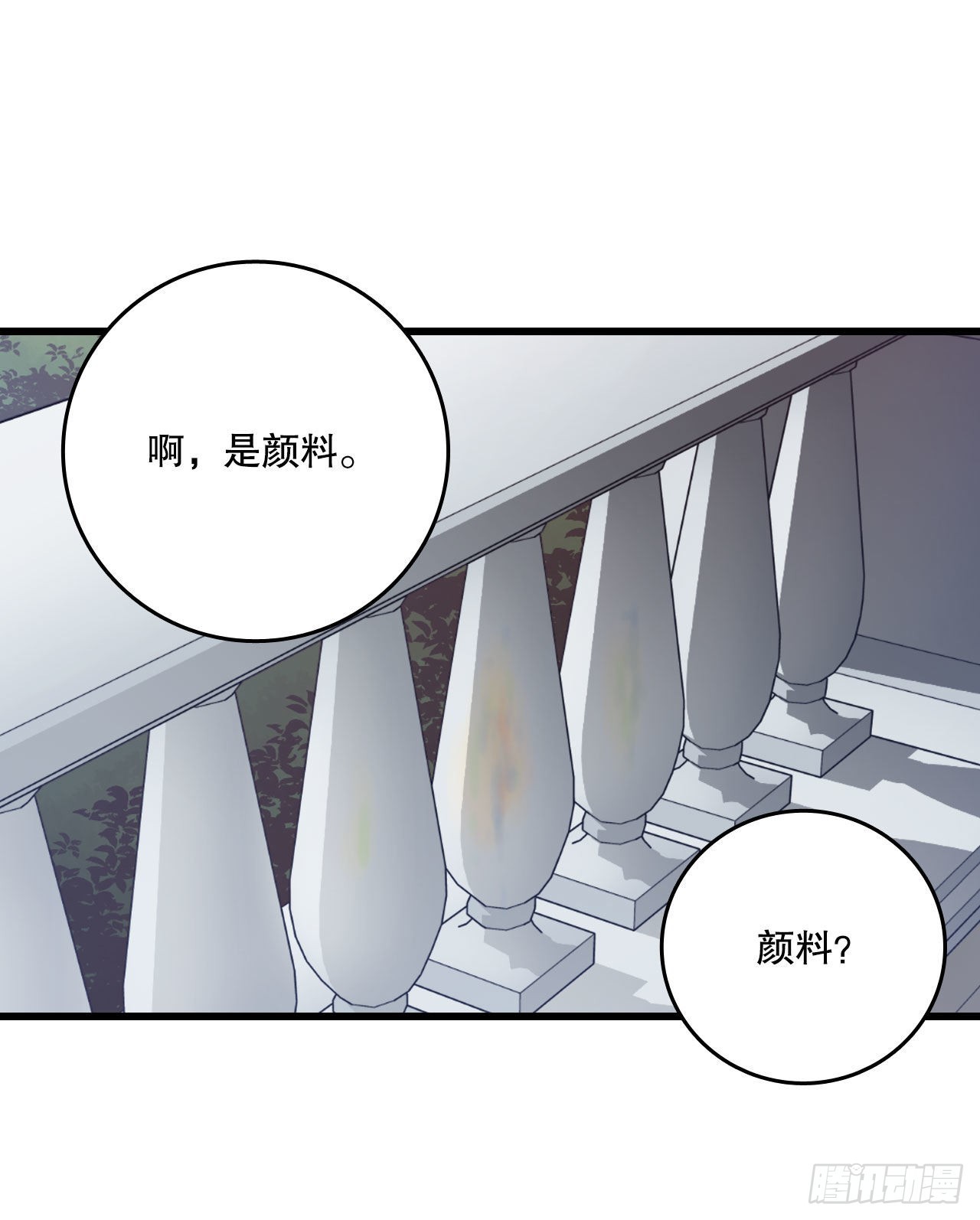 32.爱哭的女孩(1/2)-第33话