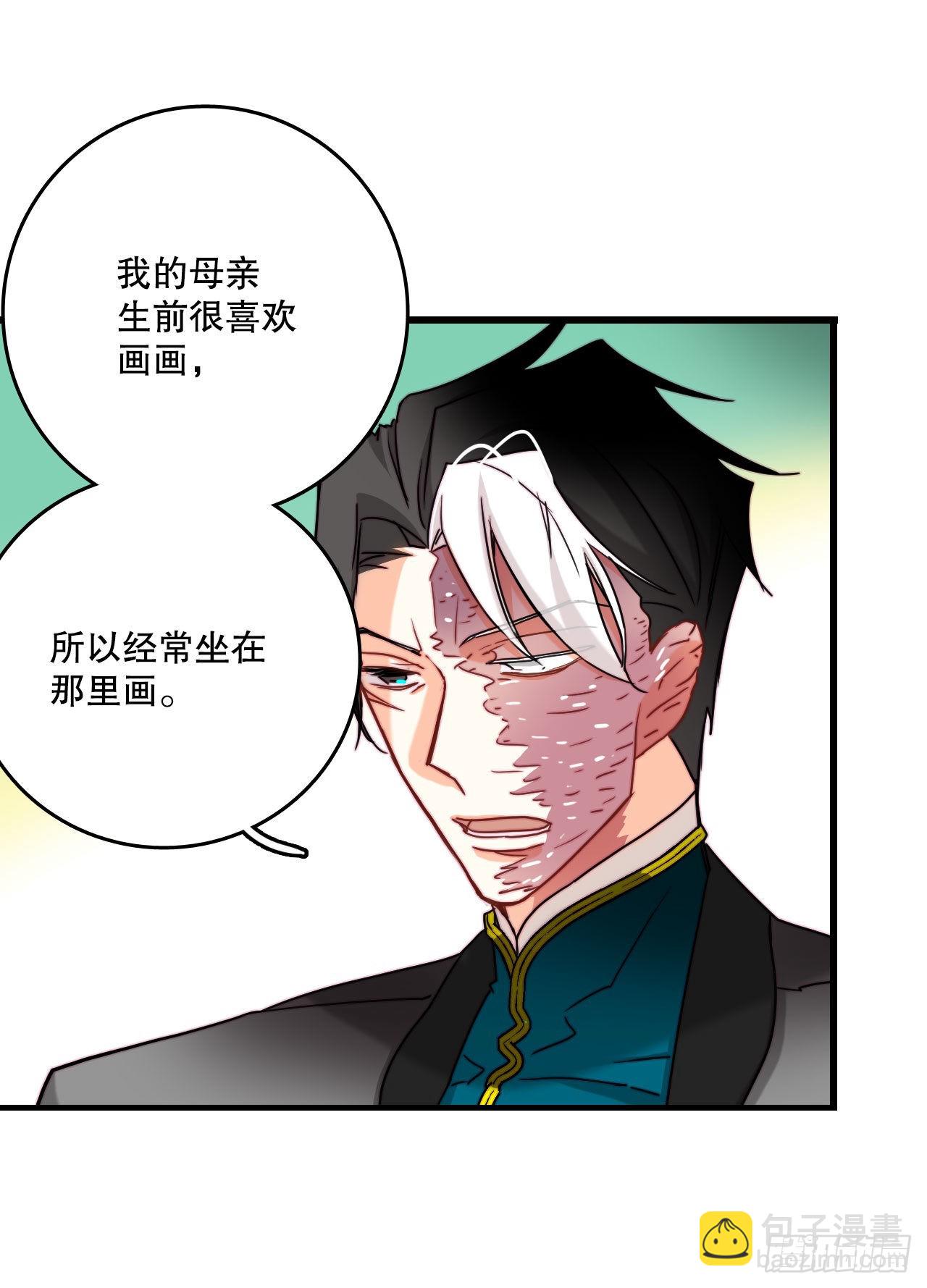 32.爱哭的女孩(1/2)-第33话