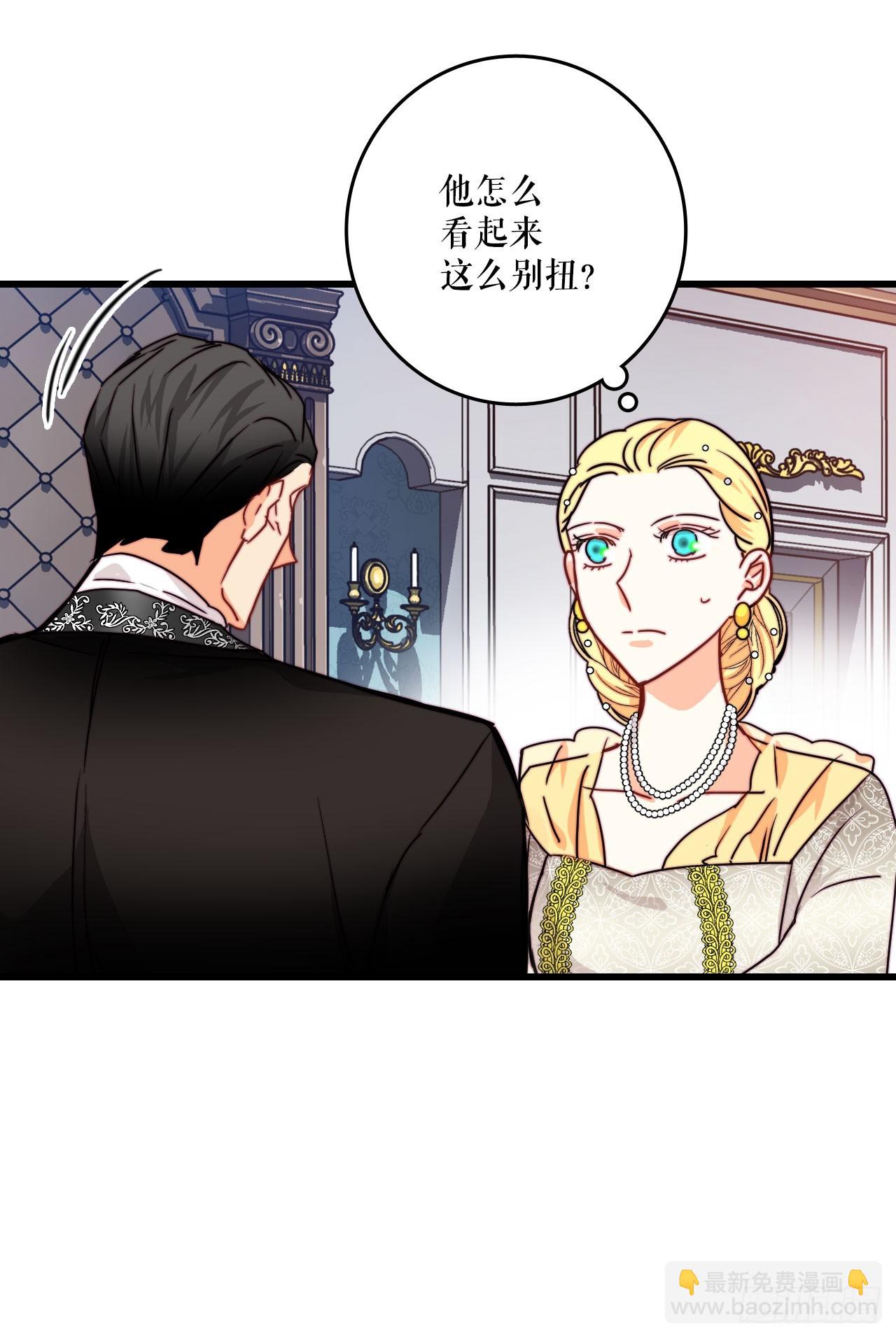 34.订婚仪式(1/2)-第35话