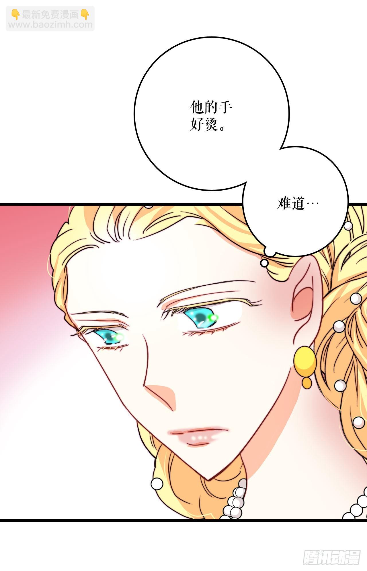 34.订婚仪式(1/2)-第35话
