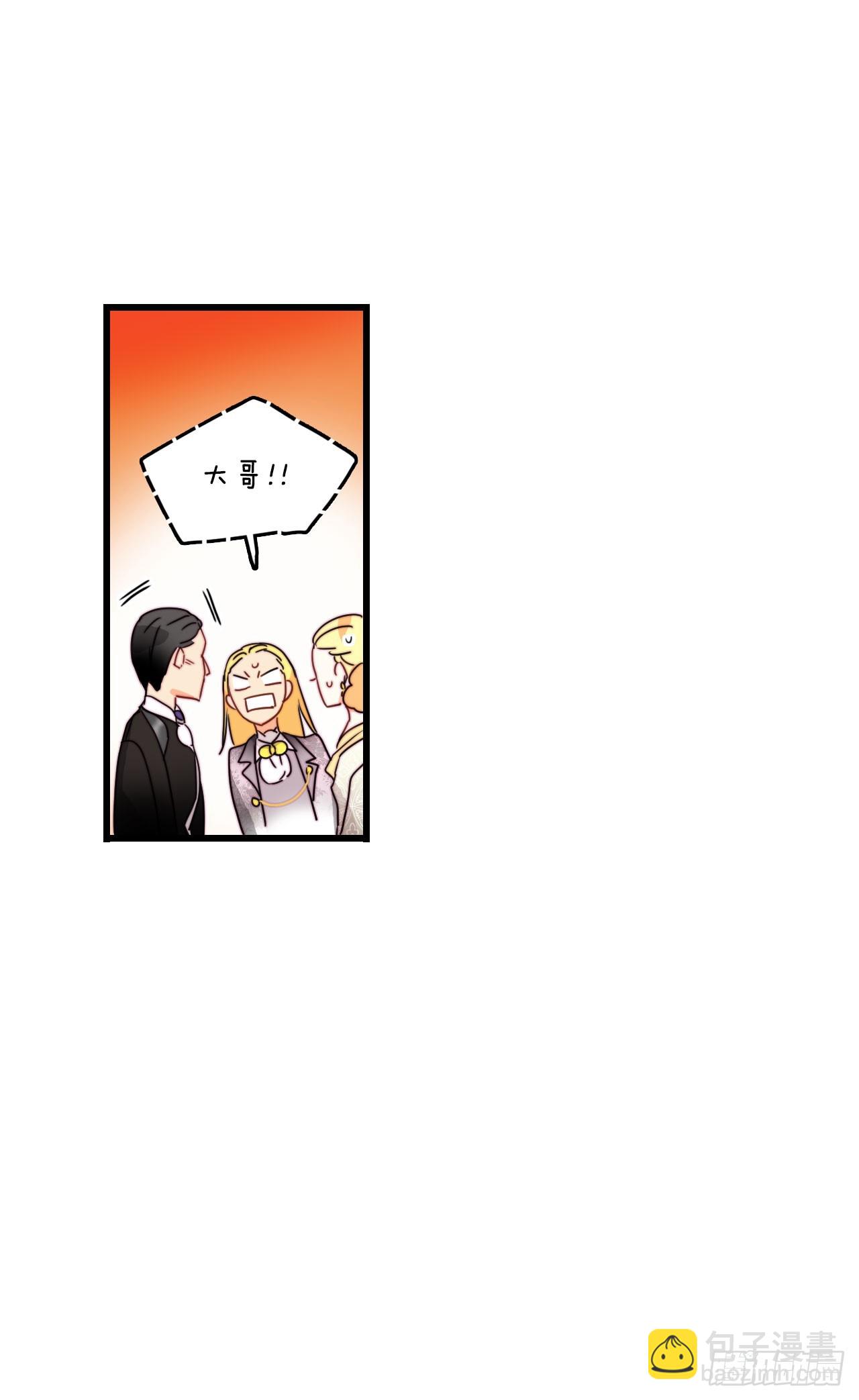 34.订婚仪式(1/2)-第35话