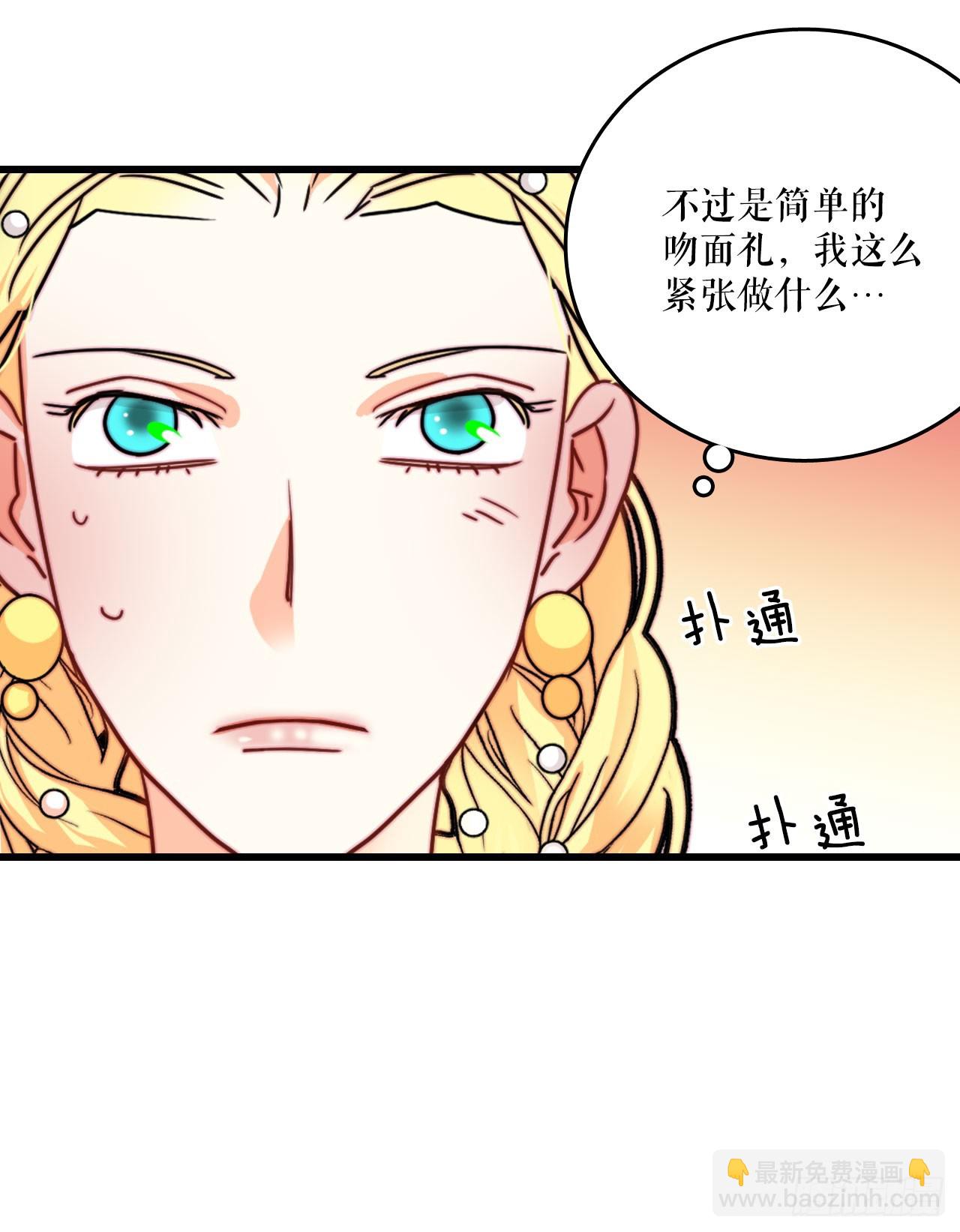 34.订婚仪式(1/2)-第35话