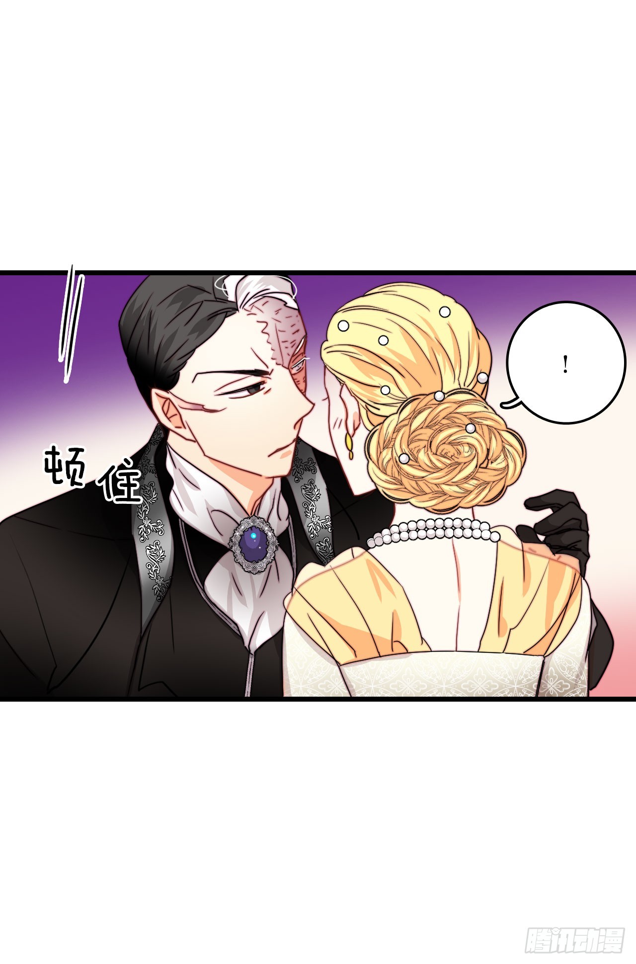 34.订婚仪式(1/2)-第35话