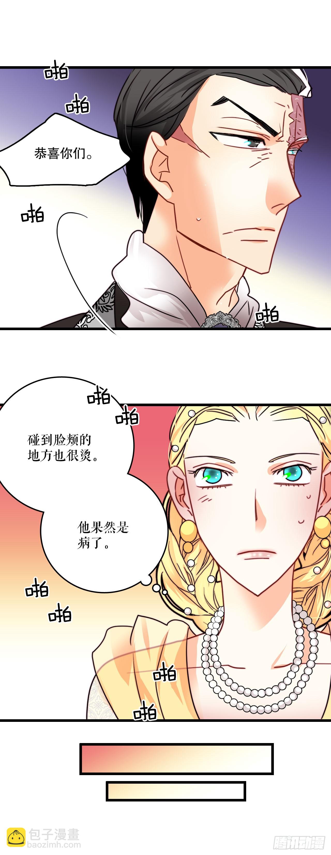 34.订婚仪式(1/2)-第35话