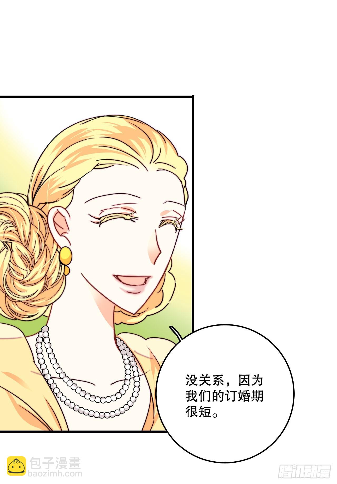 34.订婚仪式(1/2)-第35话