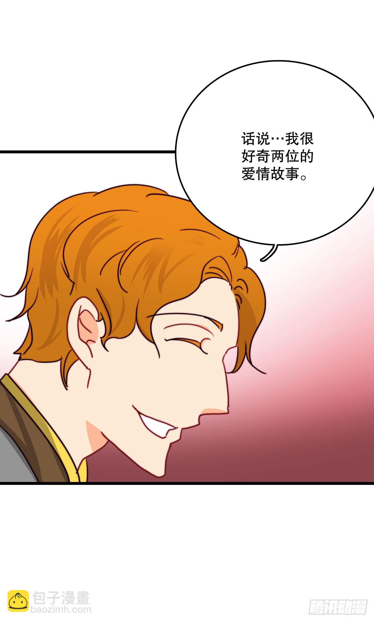 34.订婚仪式(1/2)-第35话