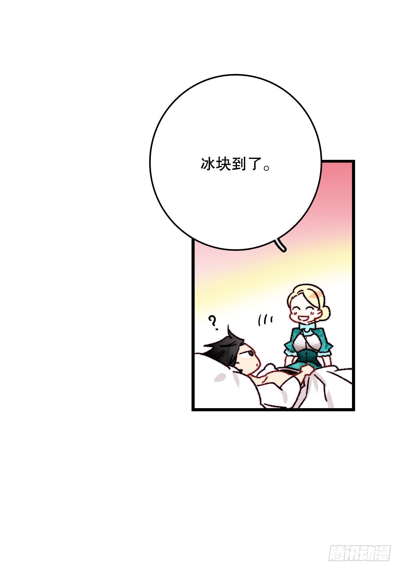 36.朱利安来访(1/2)-第37话