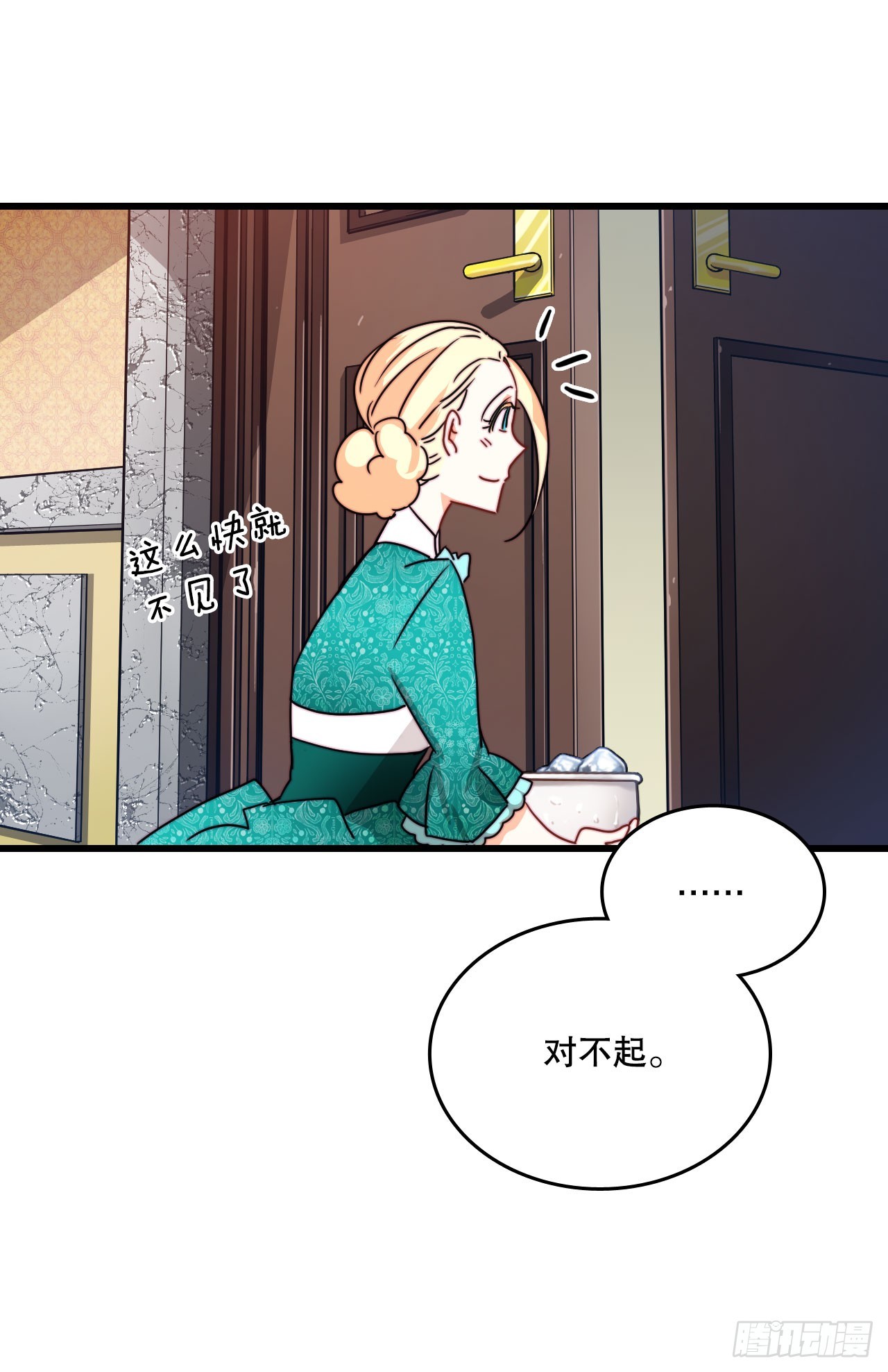 36.朱利安来访(1/2)-第37话