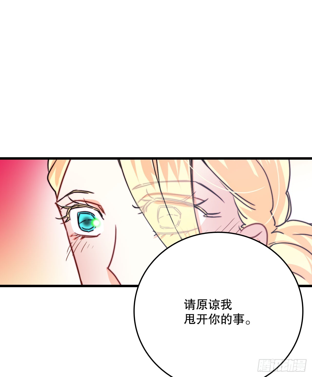 36.朱利安来访(1/2)-第37话