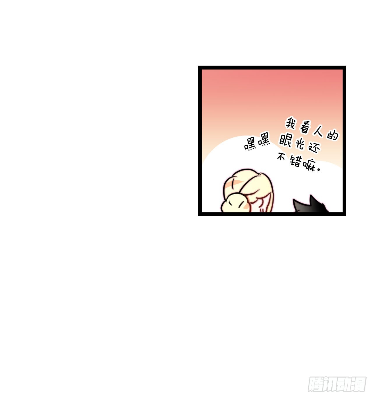 36.朱利安来访(1/2)-第37话