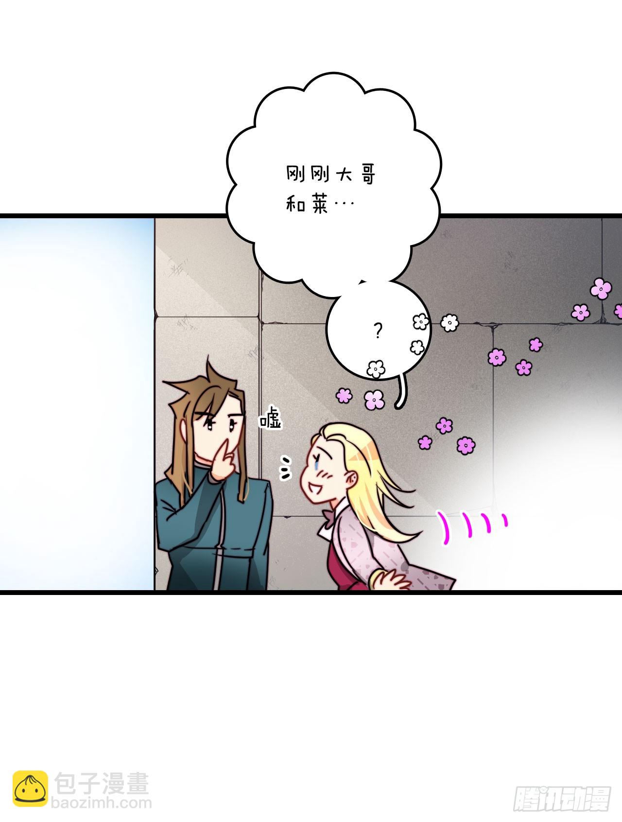 36.朱利安来访(1/2)-第37话
