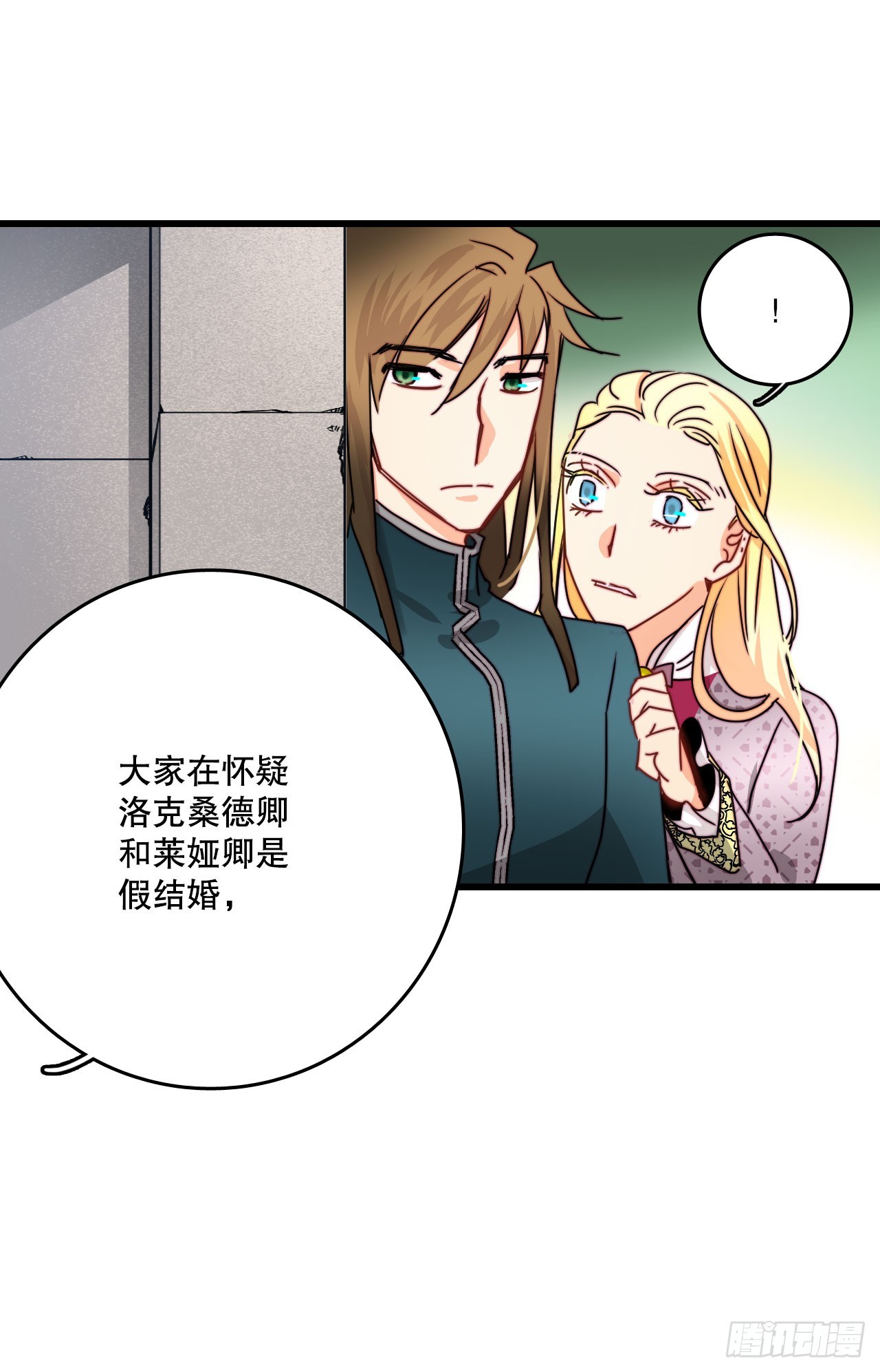 36.朱利安来访(1/2)-第37话