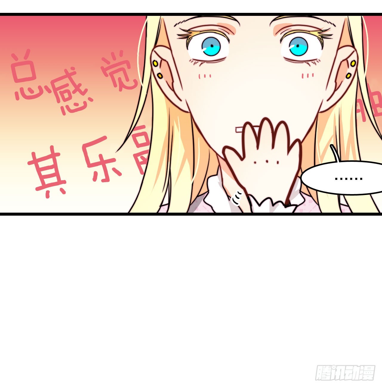 36.朱利安来访(1/2)-第37话