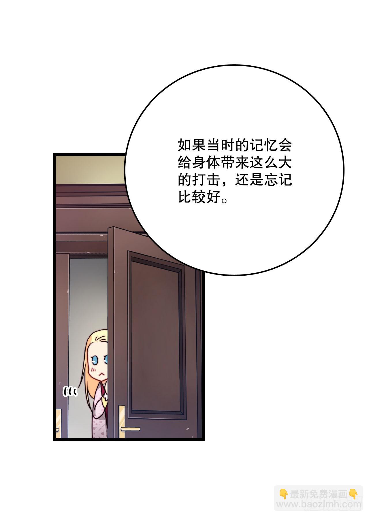 36.朱利安来访(1/2)-第37话