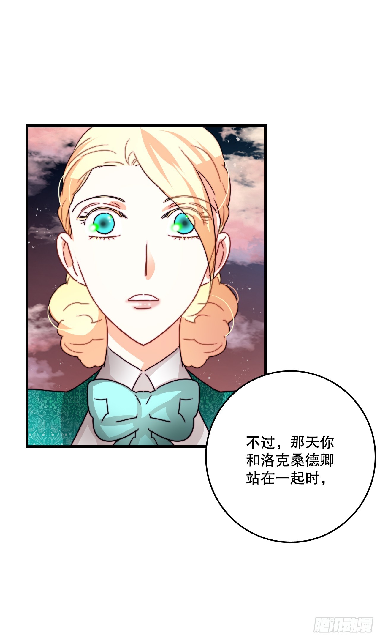 38.与卢卡斯和解(1/2)-第39话