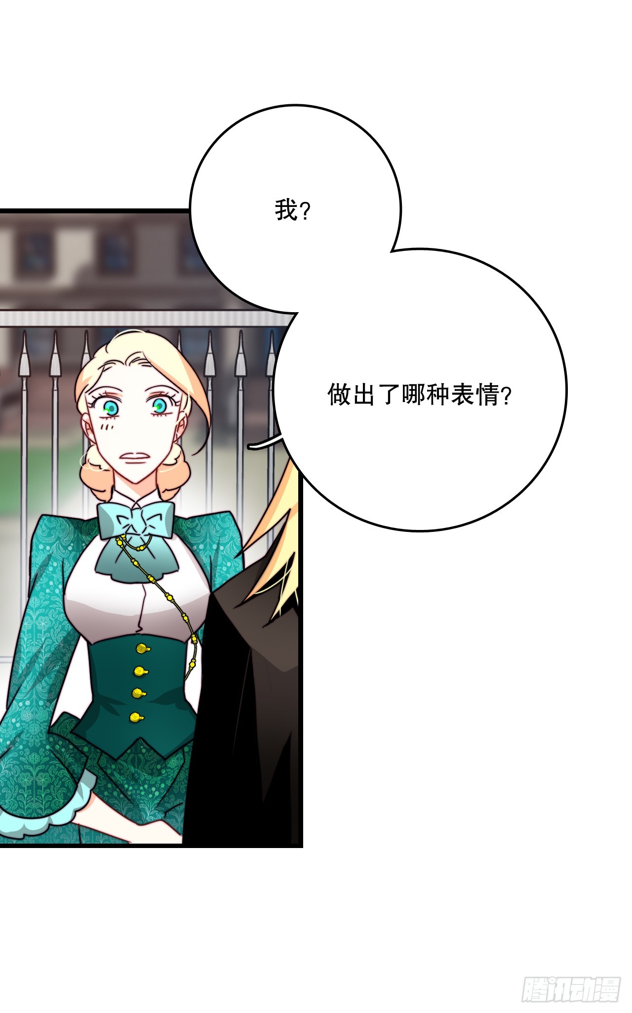 38.与卢卡斯和解(1/2)-第39话
