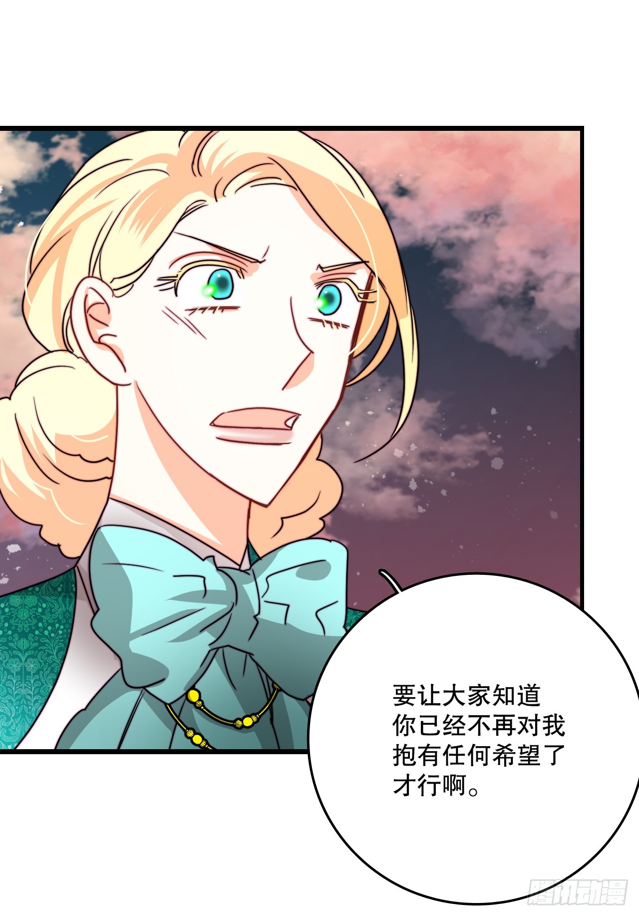 38.与卢卡斯和解(1/2)-第39话