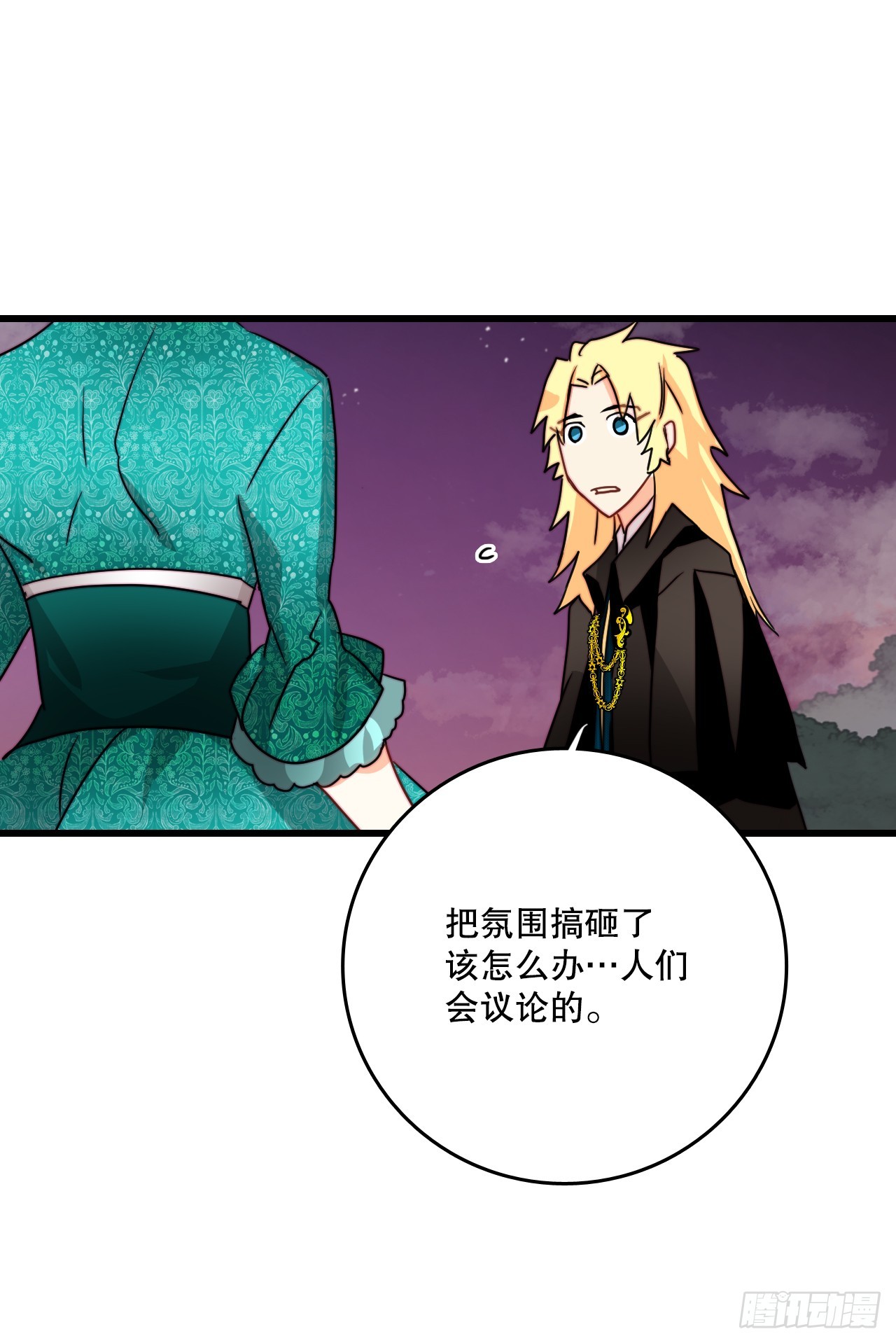 38.与卢卡斯和解(1/2)-第39话