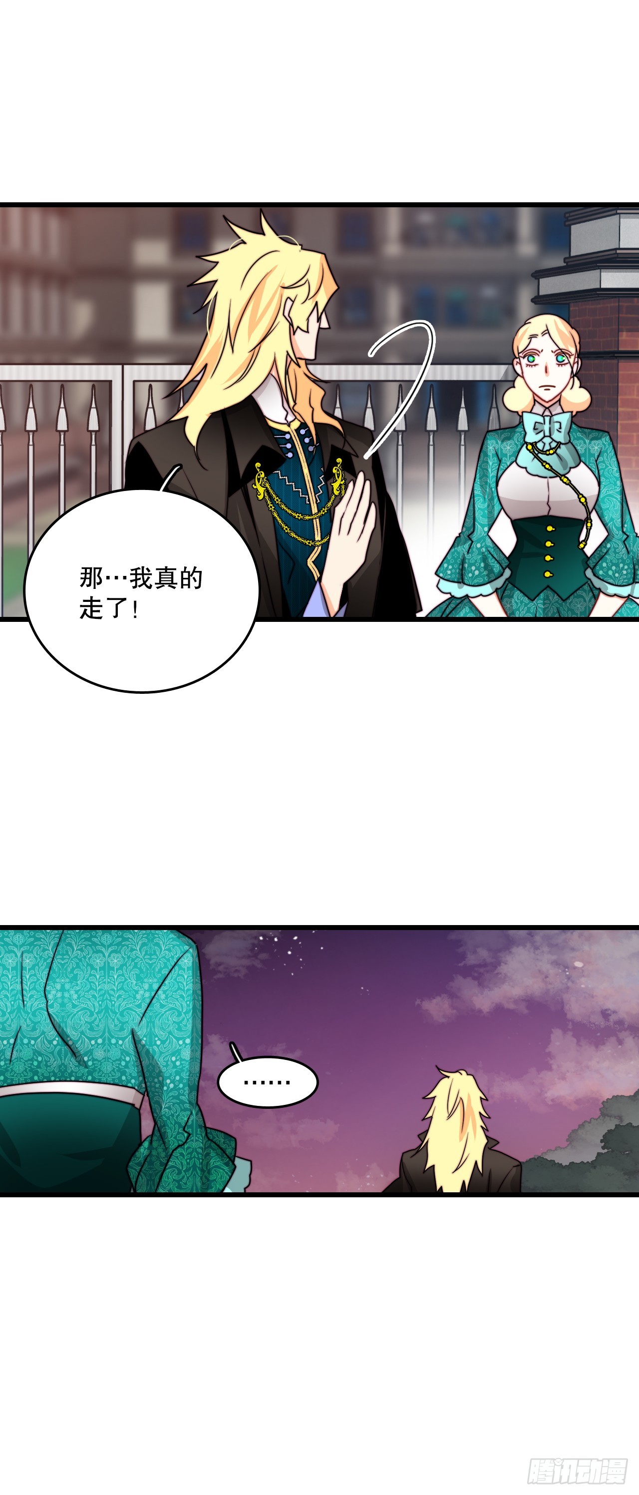 38.与卢卡斯和解(1/2)-第39话