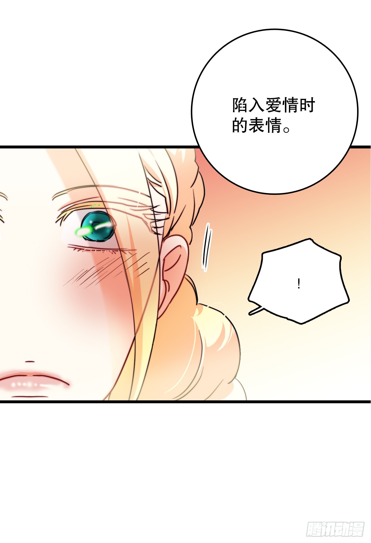 38.与卢卡斯和解(1/2)-第39话