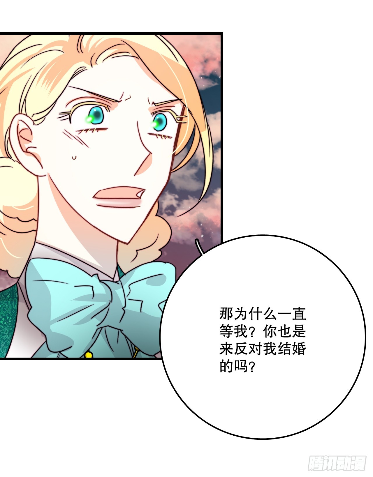 38.与卢卡斯和解(1/2)-第39话