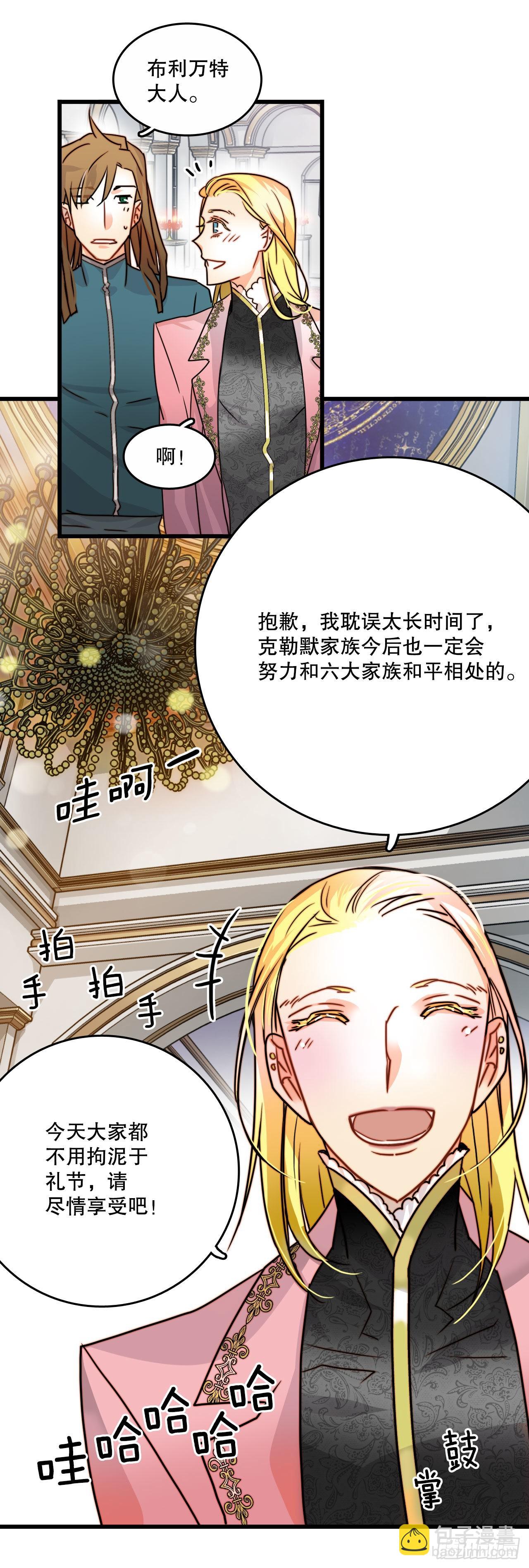 4.寻找诺雅（1）-第5话