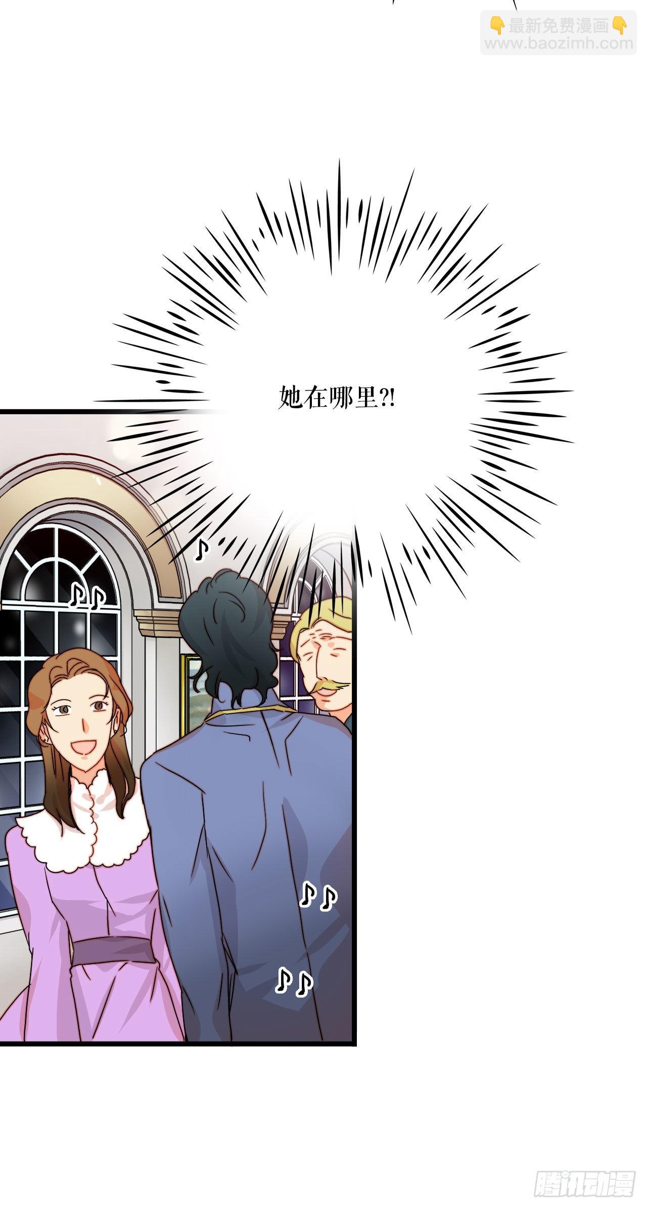 4.寻找诺雅（1）-第5话