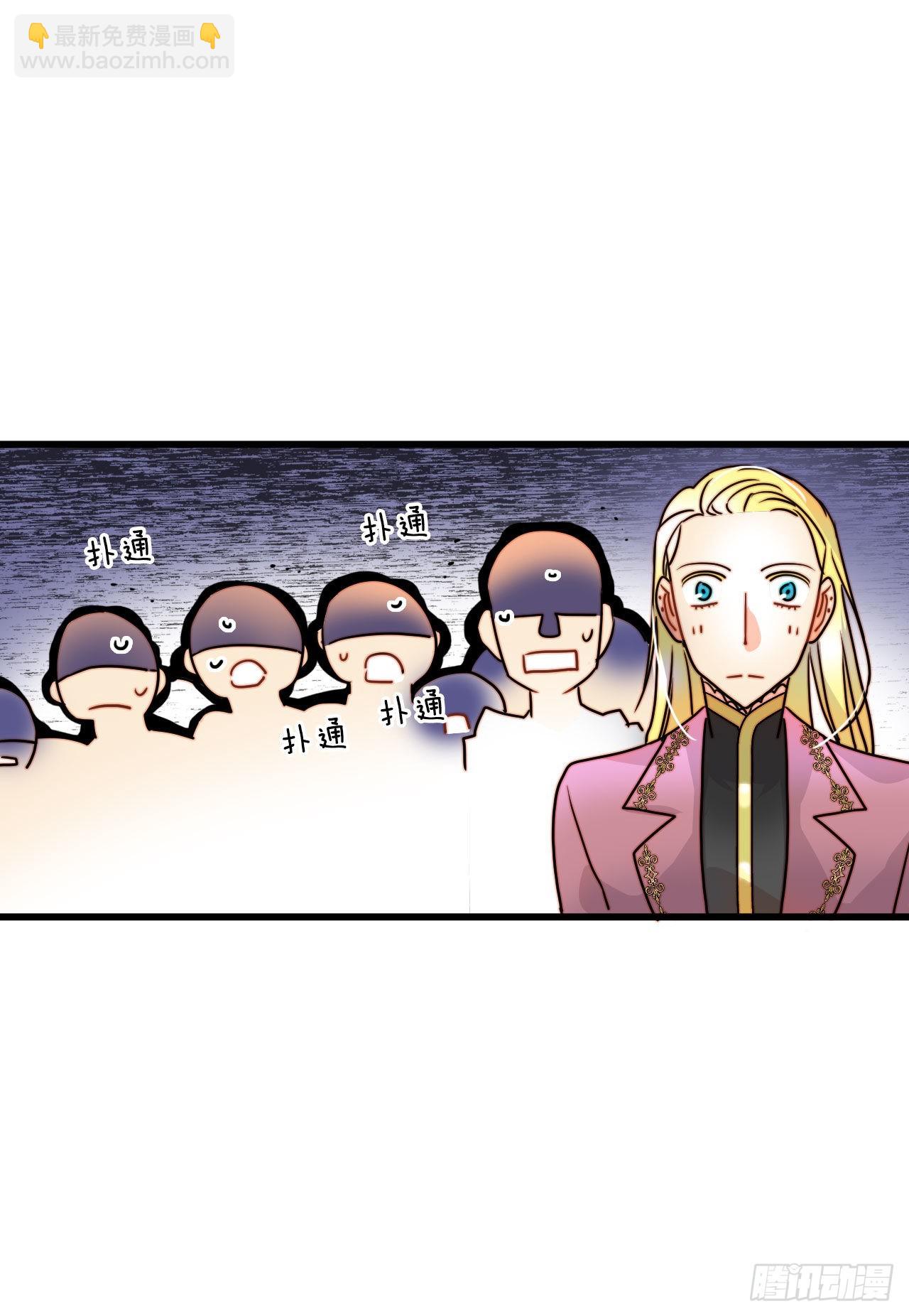 4.寻找诺雅（1）-第5话