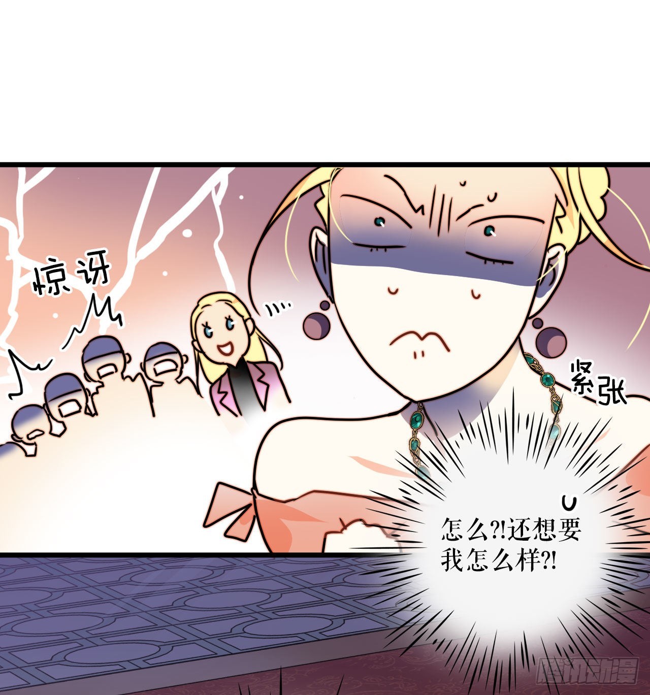 4.寻找诺雅（1）-第5话