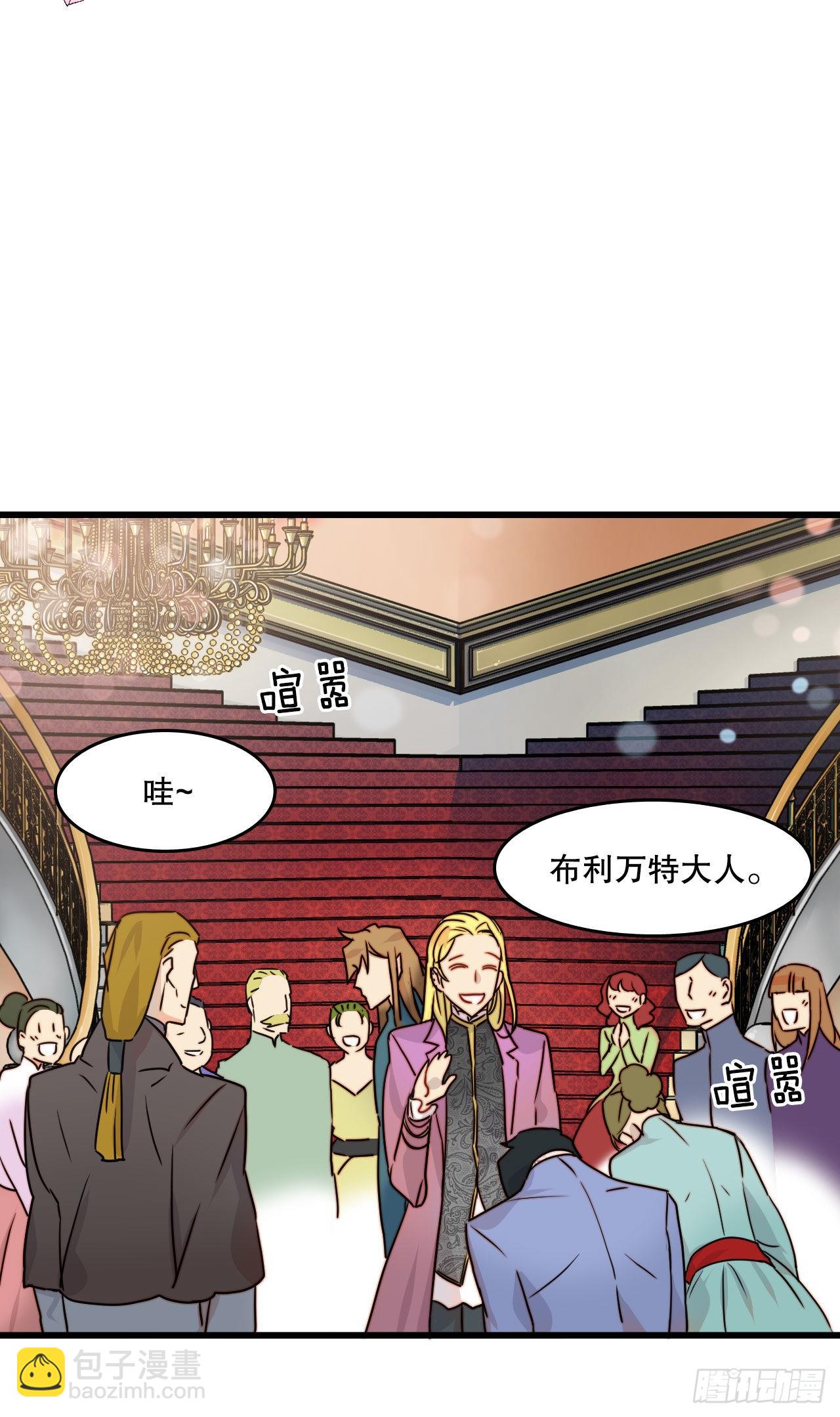 4.寻找诺雅（1）-第5话